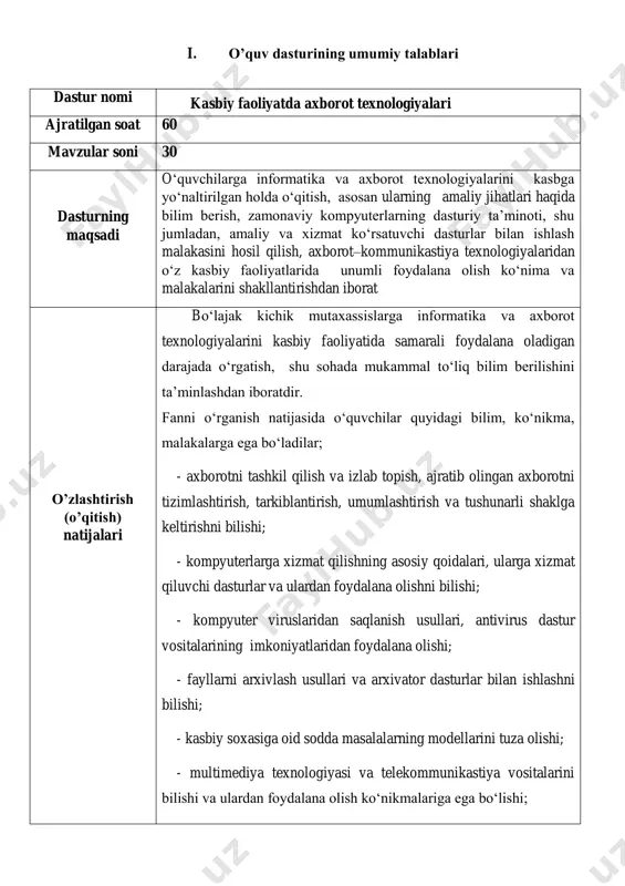 -windows operastion tizimining yangi versiyalarida ishlay olish; -operastion tizim va uning qobig’i ostida ishlovchi dasturlar bilan ishlay olish; -kompyuterning asosiy va qo’shimcha qurilmalari bilan ishlay olish; -kompyuterda axborotlarga ishlov berish, ma’lumotlarni tashkil etish va saqlash; -ofis dasturlari paketi va uning tarkibini, zamonaviy matn prostessorlarining imkoniyatlaridan foydalana olish; -kompyuterdagi amaliy dasturlardan foydalanib, mavzuga oid didaktik o’yinlar yaratish; -internetdan va elektoron darsliklardan foydalanib, kasbga doir ma’lumotlarni yig’ish, qayta ishlai va mashg’ulot davomida qo’llash; -maktabgacha yoshdagi bolalarda boshlang’ich kompter savodxonligini amaliy ko’nikmalarini shakllantira olish; -maktabgacha yoshdagi bolalarda o’yinli mashg’ulotlar orqali amaliy dasturlar bilan boshlang’ich ko’nikmalarini shakllantira olish; -mutaxassisligiga oid multmediya texnologiyasi va telekommunikastiya vositalarini mashg’ulotlar davomida qo’llash ko’nikmalariga ega bo’lishi kerak. o’quv rejaga muvofiq o’zaro bog’liq bo’lgan mttda boshlang’ich kompyuter savodxonligi fanning nomi o’qitishning tashkiliy shakli n-nazariy ta’lim a-amaliy ta’lim na- birgalikda tashkil etilgan nazariy va amaliy mashg’ulotlar dasturga qo’yilgan talab majburiy o’qitish tili guruhga tayinlangan dars tili asosida baholash tartibi joriy baholash …