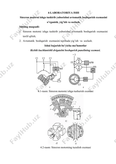 sinxron motorni ishga tushirish avtomatik boshqarish sxemasi — DOCX