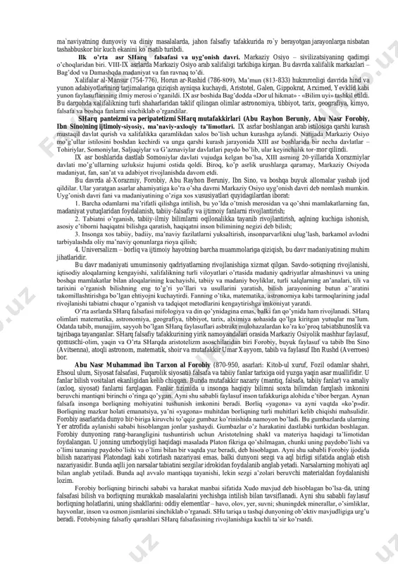 . qadimgi hind falsafiy maktablar ikki guruhga bo`linadi. hindistonlik faylasuflar bu guruhlarni astika va nastika deb ataydi. vedanta, sank`ya, yoga, vaysheshika, n`yaya va mimansa - astika guruhiga kiruvchi falsafiy maktablar. ushbu maktablarning tarafdorlari «veda»ning muqaddasligini tan olib, birdan-bir haqiqat undagina ifodalangan, deyishadi. chorvaka-lokayata, buddizm va jaynizm - nastika guruhiga kiradi. chorvaka-loyata, tarafdorlari materialistik ta`limotni ilgari surganlari uchun «veda»ning muqaddasligini tan olishmaydi hamda olam ilohiy kuch tomonidan yaratilmagan, «veda» haqiqiy bilim bermaydi, deb ta`kidlashadi. buddizm va jaynizm diniy-falsafiy maktablar bo`lishiga qaramay, ular ham «veda»ning muqaddasligini tan olmagan. sankx`ya qadimgi hindistondagi dualistik falsafiy maktab bo`lib, olam asosida modiy unsur (prakriti) modda va ruh (purusha) etadi, deb hisoblaydi. bu yo`nalishga, asosan, olamdagi barcha narsalar ikki unsurning turli teng miqdorda (proportsiyada) birikishidan yuzaga keladi, olam sababiyat orqali rivojlanadi, olamda uchta sabab mavjud, deyiladi. ular quyidagilardir: moddiy sabab, yaratuvchi sabab aloqador bo`lmagan sabab. «upanishada»da deyarli har qanday hodisa harakat va qarama-qarshilik nuqtayi nazaridan qaraladi. braxman …