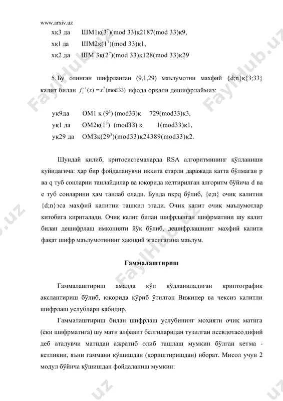 ҳофазаси криптосистемасининг амалдаги қўлланишларида албатта ҳисобга олиш керак. эль - гамаля криптосистемаси эль - гамаля системаси rsa системасига муқобил (алтернатив) бўлиб, бу криптосистемаларнинг калитларининг ўлчов узунликлари тенг бўлганда бир - хил криптобардошлиликга эга бўладилар. эль - гамаля криптосистемаси диффи-хеллман алгоритмига ўхшаш бўлиб, дискрет логарифмларни ҳисоблаш масаласи ечимининг мураккаблигига асосланган. бу криптосистема асосини туб бўлган р ва бутун бўлган g сонлари ташкил этади. қуйида ушбу системанинг моҳиятини очиб берувчи мисолни келтирамиз. бирор фойдаланувчи (а) махфий калит а сонини танлаб олади ва бўлган очиқ калитни ҳисоблайди. агарда мана шу фойдаланувчи (а) билан бирор бошқа фойдаланувчи (б) махфий маълумотни жўнатмоқчи бўлса, у ҳолда (б) р сонидан кичик бўлган бирор криптоси​стема сонини танлаб олиб ва сонларини ҳисоблайди, бу ерда белгиси 2 модул бўйича битларни қўшиш амалини билдиради, яъни m ва yk сонлари иккилик саноқ системасида, деб тушинилади. сўнгра (б) (у1>у2) маълумотларини (а)га жўнатади. ўз навбатида (а) бу шифрлангаи маълумотни қабул қилиб, қуйидаги бўлган ҳисоблаш …