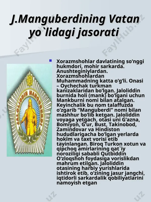 yurdi. yo‘lda unga hirot voliysi, qaynotasi aminalmulk 10 ming kishilik qo‘shin bilan kelib qo‘shildi. qandahorni qamal qilib turgan mo‘g‘ul qo‘shinlari bilan 3 kunlik jangda jaloliddin manguberdu ularni tor-mor keltirgan. u g‘aznaga 1221-yil keldi. bu yerda unga xalaj qabilasi boshlig‘i sayfuddin ig‘roq, balx voliysi a`zam malik, afg‘onlar sardori muzaffar malik, qarluqlar boshlig‘i hasan qarluq kelib qo‘shildilar. ularning har biri ixtiyorida 30 minglik qo‘shin bor edi. jaloliddin manguberdining o‘zidagi kuchlar esa 60 ming suvoriy edi. jaloliddin manguberdi valiyon qal`asini qamal qilayotgan takajuk va malg‘ur boshchiligidagi mo‘g‘ul qo‘shiniga hujum qilib, 3 kunlik jangdan so‘ng ular tor-mor keltirgan, 1000 dan ortiq mo‘g‘ul askari o‘ldirilgan, omon qolgan qismi panjshir daryosidan o‘tib, ko‘priki buzib tashlashgan. bu jaloliddin manguberdining mo‘g‘ullar ustidan qozongan dastlabki yirik g‘alabasi edi. chingizxon katta qo‘shin to‘plab jaloliddin manguberdiga qarshi shaxsan o‘zi otlangan. g‘ardiz qal`asi yaqinida jaloliddin manguberdi chingizxon qo‘shinining ilg‘orini tor-mor keltiradi va kuchi ozligi sababli sind (hind) daryosi tomon chekinadi. chingizxon qo‘shini …