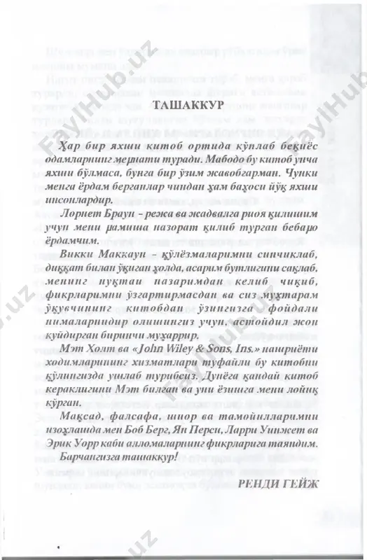 наркоман пистолетини қорним томон кескин ўқталиб, нималардир деб ўдағайлади. эслолмайман, бу менга тааллуқлими ёки умуман бутун дунёгами ёки фақат унинг ўзигами, хуллас, бу ўдағайлаш кўп маънони англатарди. кейинроқ буни мен бир неча одамлар билан мунозара қилиб кўрдим. у кимга ўдағайлади, нима демоқчи эди. қизиғи шундаки, кейин буни эсламоқчи бўлганимда, калламга рендигейж ҳеч нарса келмади, чунки у нима бўлишидан қатьий назар миямдан ўчиб кетган эди. у тўппончасининг тепкисини босди... бу телевизорда кўрсатиладиган ур-йиқит киноларга ташамас эди. тўппонча овози қулоқ битар даражада шунчалик қаттиқ эдики. уй ларзага келди ва ён-атрофга акс садо бўлиб ёйилди. эндиликда эса вақт жуда секинлик билан ўтаётгандек эди. мен ўқ узган йигит машинага ўтириб, майами томонга тезда кўздан ғойиб бўлганини бамайлихотир кузатдим. бир секундча ўзимни ҳеч нарса бўлмагандай ҳис қилдим, гўё унинг қўлидаги қурол ўқсиз, спортчиларга старт берадиган тўппонча каби эди. лекин қорнимга қарасам. қўлларим орасидан шиддат билан қон оқмоқда эди. шундан сўнггина мен қаттиқ оғриқни сездим. ёзувчи …