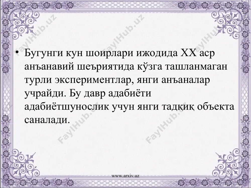 ўзбек адабиёти ва экзистенциализм оқими - Page 4