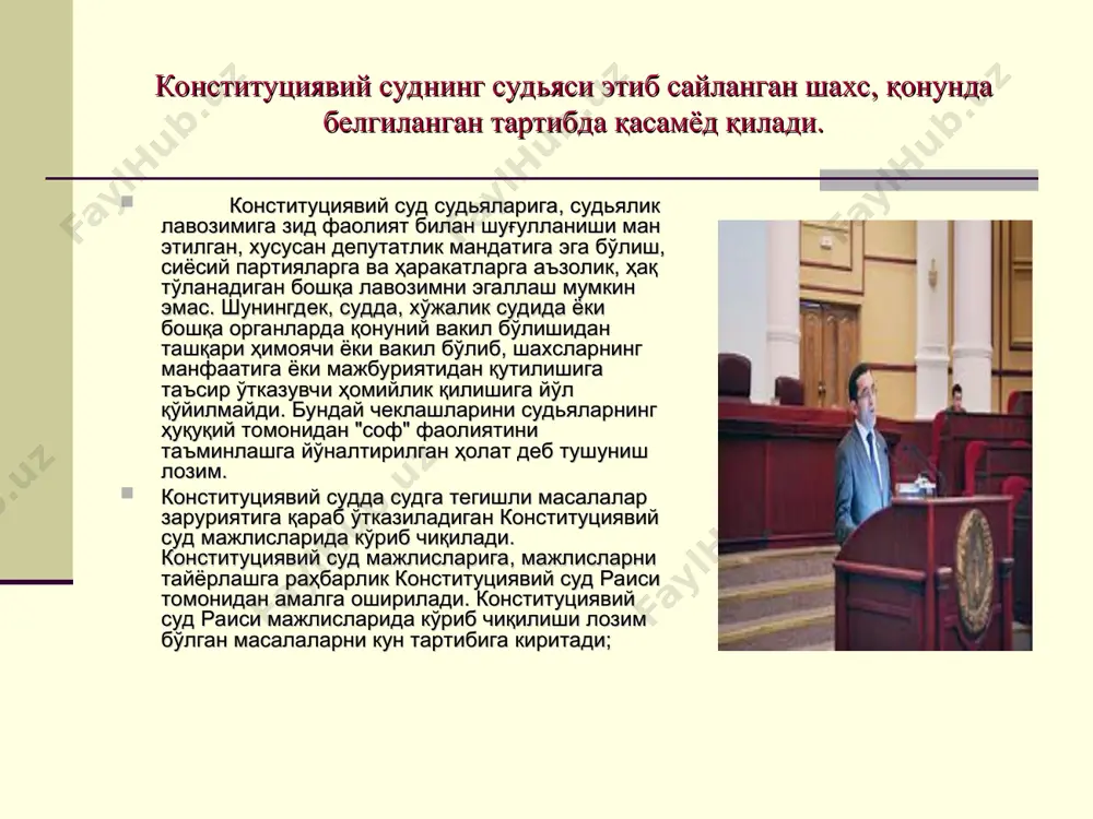 аъзи ноаниқликлар ёки тушунмовчиликлар юзага келса ва қонунда кўрсатилган ҳолатларда конституциявий суд ишни кўриб чиқиш учун қабул қилади. давлатлараро шартноманинг ва норматив ҳужжатларининг конституциявийлиги юзасидан кўриб чиқилган ишнинг моҳияти бўйича конституциявий суднинг тўхтами қарор деб аталади. қарорлар конституциявий суд томонидан ўзбекистон республикаси номидан чиқарилади. бошқа ҳолларда конституциявий суднинг тўхтами хулоса деб аталади ва шаклда ҳам бўлиши мумкин (26-модда. конституциявий суд тўхтамлари). конституциявий суд қарорлари очиқ овоз бериш йўли билан қабул қилинади. конституциявий суднинг тўхтами унинг ўз ташаббуси билан қуйидаги ҳолларда қайтадан кўриб чиқилиши мумкин: тўхтам қабул қилинган пайтда конституциявий судга номаълум бўлган янги муҳим ҳолатлар очилса; тўхтам қабул қилинишига асос бўлган конституциявий норма ўзгарган бўлса; конституциявий суд тўхтам белгиланган иш юритиш тартибини бузган ҳолда қилинган деб топса (28-модда. конституциявий суднинг тўхтамларини қайтадан кўриб чиқиш). судья овоз беришда бетараф қолишга ёки қатнашмасликка ҳақли эмас. мажлисда қатнашаётган судьяларнинг кўпчилиги ёқлаб овоз берган бўлса, конституциявий суд судьяси ўз фикрини ёзма суднинг қарори қабул …