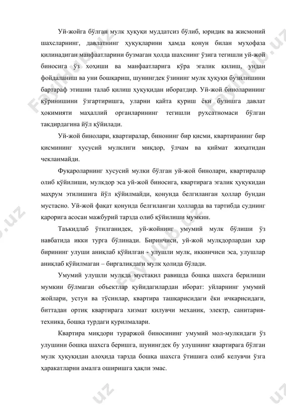 олган ҳолда маҳаллий давлат ҳокимияти органларининг юритишига ўтказилиши лозим. бундай ҳолатларда уй-жойнинг янги эгаси илгари тузилган ижара шартномаси шартлари асосида айнан шу уй-жойни ижарага берувчига айланади. давлат уй-жой фондига қарашли уйлардаги уй-жой бинолари уй-жой шароитларини яхшилашга муҳтож бўлган фуқароларга ижара шартномаси бўйича уй-жой шароитларини яхшилаш учун тузилган мавжуд навбатга мувофиқ, маҳаллий давлат ҳокимияти органларининг қарорига биноан берилади. уй-жой шароитини яхшилашга муҳтож бўлган фуқароларга уй-жой бериш тартиби ва имтиёзлар рўйхатини ўзбекистон республикаси вазирлар маҳкамаси белгилайди. уй-жой беришнинг бундай тартибга солиниши айнан шу соҳада адолат принципларининг янада мустаҳкамланишини тўла таъминлайди. шахсга хусусий мулк сифатида қарашли бўлган уй, квартирани ижарага олиш шартномасининг шартлари тарафларнинг ўзаро келишувига мувофиқ белгиланади. уй-жой биносини ижарага олиш ҳуқуқи давлат уй-жой фондига қарашли уйлардан қонун ҳужжатларида белгиланган уй-жой майдонининг ижтимоий нормаси доирасида уй-жой биноларини олувчи фуқароларга берилади. давлат уй-жой фондига қарашли уйларда ижара шартномаси бўйича яшовчи фуқароларнинг бу уйларда яшайдиган бошқа фуқаролар кўчиб кетган тақдирда уй-жой биносини эгаллаб турган …