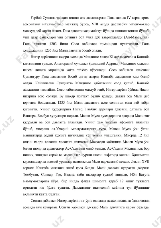 лиги яшаб қола билди. мали давлати қудратли даврида томбукти, соннар, гао, валата каби шаҳарлар гуллаб яшнади. ибн батута маълумотларига кўра, бир йилда фақат шимолга қараб 12 минг туяларга ортилган юк йўлга тушган. давлатнинг иқтисодий ҳаётида туз йўлининг аҳамияти катта бўлган. сонгаи қабиласи нигер дарёсининг ўрта оқимида деҳқончилик ва балиқчилик асосида кун кечирган. сонгаи қабиласи дастлаб мали давлатига қарам бўлсада, кейинчалик (1463 й.) нафақат мустақил бўлиб қолди, балки мали давлатини, нигер дарёсининг ўрта ва қуйи оқимлари ҳавзаси ерларини, томбукти, шинне, волата, гао ва бошқа кўплаб савдо-сотиқ, маданият марказларини босиб олади. биринчи ҳукмдор сонни али вафотидан сўнг, аския (олий ҳарбий бошлиқ) муҳаммад даврида давлатда бошқарув, хўжалик, фан тараққиётини яхши йўлга қўя олди. хiv аср охири-хv аср бошларида сонгаи ғарбий судандаги энг қудратли давлат эди. томбуктидаги мадрасалар африкадаги донғи кетган олий таълим даргоҳи эди. 1589 йил марокаш султонининг ҳарбий юриши натижасида сонгаи давлати парчаланиб, бу ердаги гуллаб яшнаган давлатлар, шаҳарлар инқирозга юз тутди. …