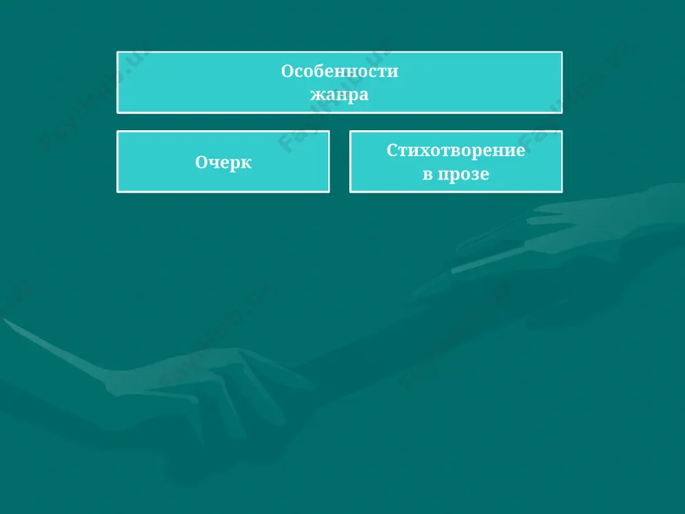 владимир галактионович короленко. огоньки 10 - sinf - Page 3