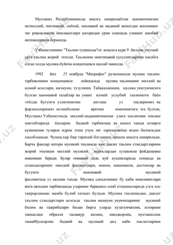 нг мусикий билим ва тажрибалари билан бирга уларда кузатувчанлик, хотирани таккаслаш образли тасаввур килиш, ижодкорлик, мустакиллик ташаббускорлик бадиий ва мусикий дид каби хислатларини ривожлантиришни таъминлайди. демак, ёш авлодни етук килиб тарбиялашда мусикий маданият дарсларини ахамияти эга.мусикий маданият дарслари укувчиларни ахлоккий-эстетик тарбиясига ижобий таъсир курсатади. улардаги гузаликка булган хис-туйгуларини устиради мусика санъатига мехр-мухаббат кизикиш уйготади, она ватанни севишга, бир-бирини, катталарни хурмат килиш_мехнатни табиатни севишга кадрлашга ургатади хаётда уз урнини топа олишга мадад беради. бунда укувчилар бир санътини бутун нафосати билан урганишлари, мусиканит идрок этиш якка ва жамоа булиб кушик куйлаш ва раксга тушиш ижодкорлик малакаларини шакллантириш мусика тарбиясининг максади хисобланади, шунингдек, укувчилар иктидорини ривожлантириш учун зарурий шарт-шароит яратиб бериш ва уларнинг бадиий ихтиёжларини кондириш мусика таълим тарбиясининг вазифасини ташкил этади. хозирги мусикий таълим шуни курсатадики миллий мусика меросимизни мусика дарсларини ва синфдан ташкари мусика тарбия ахамияти катта. мусика дарсларини хаётга жорий этиш максадида умумий урта таълим мактаблари стандарти асосида янги дастур …