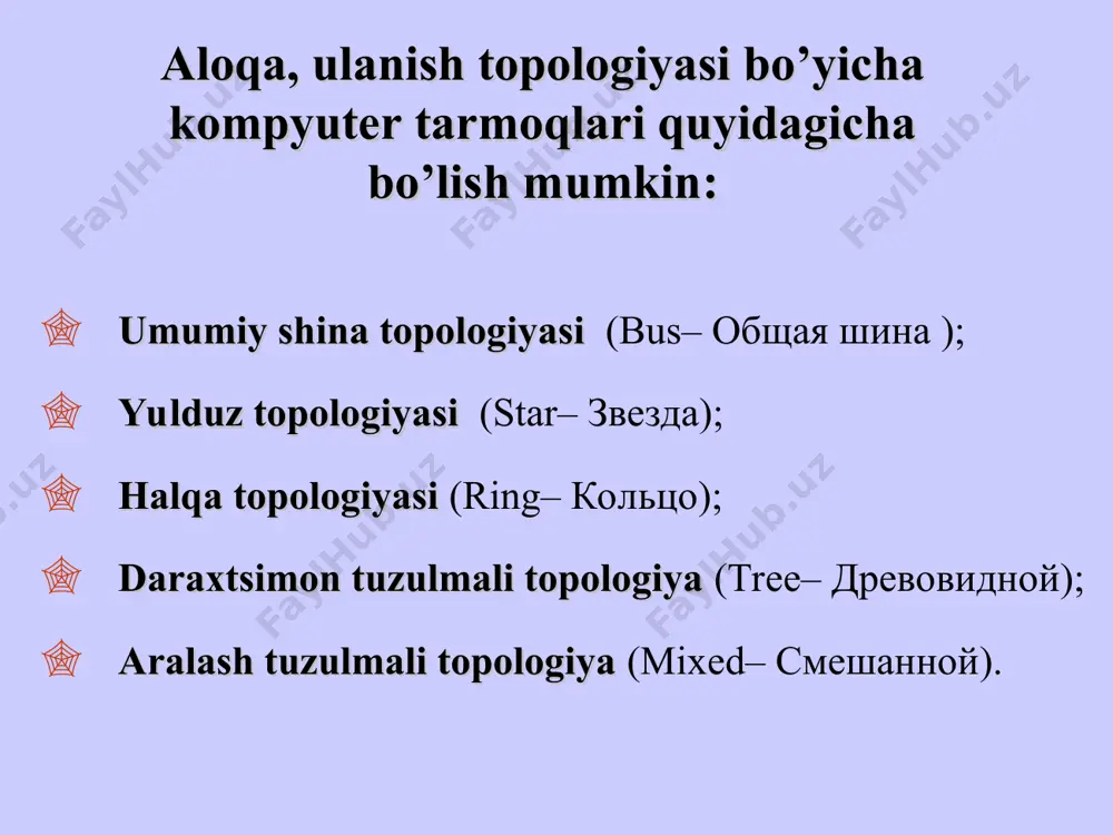 kompyuter tarmoqlari - Page 5