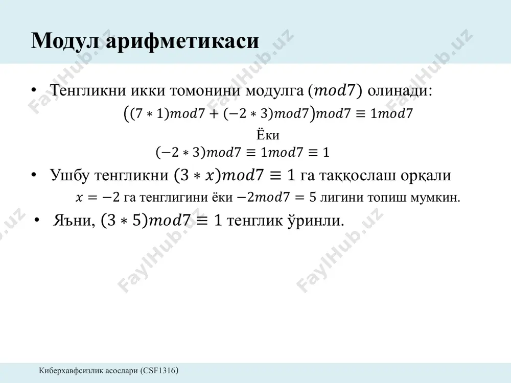 рлаш каби маълумотни хэшлашда блокларга ажратади. – масалан, md5, sha1, tiger хэш функциялари учун блок узунлиги 64 байтга ёки 512 битга тенг. • hmac тизимида калит маълумотга қуйидагича бириктирилади: – дастлаб хэш функциядаги блокнинг узунлиги байтларда аниқланади. масалан. md5 хэш фукнциясида блок узунлиги 𝐵 = 64 байтга тенг. – олинган калит (𝐾) узунлиги ҳам блок узунлигига олиб келинади. бунда 3 та ҳолат бўлиши мумкин: • (1) агар калитнинг узунлиги 64 байтга тенг бўлса, ҳеч қандай ўзгариш амалга оширилмайди. • (2) агар калитнинг узунлиги 64 дан кичик бўлса, у ҳолда этмаган байтлар ўрни ноллар билан тўлдирилади. • (3) агар калит узунлиги блок узунлигидан катта бўлса, калит дастлаб хэшланади ва ҳосил бўлган хэш қийматнинг ўнг томонидан блок узунлигига етгунча ноллар билан тўлдирилади. киберхавфсизлик асослари (csf1316) 2. хэш – функциялардан фойдаланиш • қуйидаги 𝑖𝑝𝑎𝑑 ва 𝑜𝑝𝑎𝑑 ўзгарувчилар қуйидагича ҳосил қилинади: – 𝑖𝑝𝑎𝑑 = 0𝑥36 ни 𝐵 марта такрорлаш натижасида – 𝑜𝑝𝑎𝑑 = 0𝑥5𝑐 …