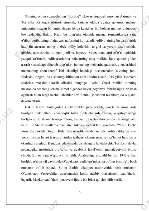am zarur ekanligini angladi. kunduzi redaktsiyalarda ishlagani holda kechki toshkent davlat pedagogika institutida o`qib, til va adabiyot fakul’tetini muvafaqqiyatli bitirib chiqdi. bir oz vaqt o`qituvchilik qildi. adabiyotga astoydil berildi. 1942-yildan boshlab o`n bir yil davomida o`zbekiston radio qo`mitasida bo`lim boshlig’i, bosh muharrir bo`lib ishladi. so`ng badiiy adabiyot nashriyotida bosh muharrir, o`zbekiston yozuvchilar uyushmasida kotib, adabiy maslahatchi vazifalarini bajardi. mazkur vazifalarni yozuvchi ijodiy ish bilan qo`shib olib bordi. qunt, chidam bilan o`z ustida ishlashi, tinimsiz ijodiy izlanishi tufayli hakim nazir bolalar yozuvchisi sifatida kitobxonlarga tanildi. 1940-yilda “kenja” (yangi nomi “quyosh qachon tutiladi?”), 1949-yilda “salim ota” nomli hikoyalari respublika tanlovlarida sovrindor bo`ldi. 1951-yilda esa moskvada rus tilida chiqqan “malchiki iz kishlaka” hikoyalar to`plami sobiq ittifoq tanlovida mukofot oldi. sevimli yozuvchimizning ijod yo`liga sinchiklab nazar tashlasak, uning daslabki ijodiy izlanishlari hikoyachilikdan boshlanganini ko`ramiz. uning birinchi kitobi “qishloqdagi jiyanlarim” ham hikoyalardan jamlangandir. hikoya janri yozuvchi bilan yosh kitobxonlar olamini birlashtirishda bamisoli bir ko`prik bo`ldi. …