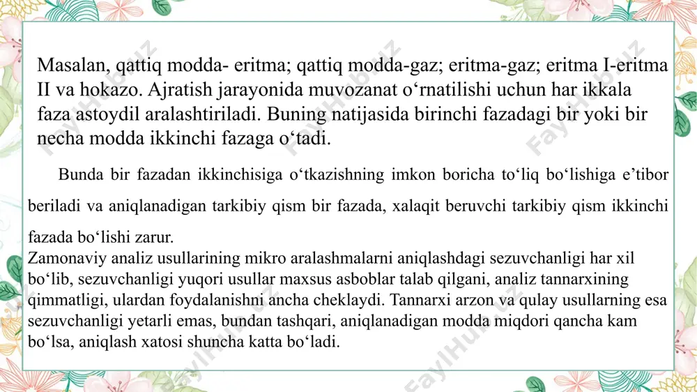 lash quydagi hollarda lozim bo`ladi : 1. namunada aniqlashga halaqit beruvchi (qiluvchi) komponentlar mavjud bo‘lsa. 2. aniqlanayotgan komponentning konsentrasiyasi metodning topilish chegarasidan quyida bo‘lsa. 3. aniqlanayotgan komponentlar namunada bir tekis tarqalgan bo‘lmasa. 4. asbob- uskunalarni sozlash uchun standart namunalar bo‘lmasa. 5. namunalar kuchli zaharli, radioaktiv yoki qimmatbaho bo‘lsa. ajratish va konsentrlash metodalari. ajratish metodlarni uch guruhga bo‘lish mumkin : 1. fizikaviy; 2. fizik – kimyoviy; 3. kimyoviy. fazalarga ajratishning fizikaviy va fizik-kimyoviy metodlari. ajratish usullari i faza ii faza fazalarni ajratish usullari kiristallantirish qattiq jism (m1) suyuqlik (m2) filtrlash, sentrafugalash bug‘latish qattiq jism (m1) gaz (m2) ajralish jarayon davomida sodir bo‘ladi. distillash suyuqlik (m1 yoki m2) gaz yoki suyuqlik (m1 yoki m2) ajralish jarayon davomida sodir bo‘ladi. ekstraksiya suyuqlik i (m1 yoki m2) suyuqlik ii (m2 yoki m1) qatlamning pastki (og‘irroq suyuqlik) qismini quyib olish qattiq jism (m1 yoki m2) suyuqlik (m2 yoki m1) filtrlash sorbsion metodlar suyuqlik (m1 yoki …