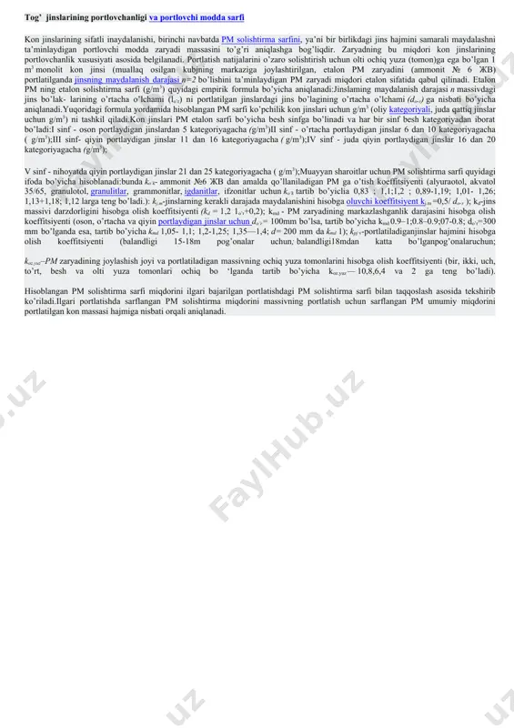 ash va ishga tushirish jarayonlari tog` jinslarining quyidagi mexanik xossalariga bog`liq: taranglik, zichlik, deformatsiya, siqilish, egilish va uzilishga qarshi mustahkamlik, plastiklik va boshqalar. jumladan, konlarda qatlam bosimining o’zgarishi (qatlam maydonidagi taqsimoti) tog` jinslarining tarangligi, suyuqlik va gazlarning siqiluvchanligiga bog`liq. qatlam bosimi komaygan sari kavaklardagi suyuqlik (neft va gaz) kengayadi, kovaklar, esa qatlamdan yer yuzasigacha bo’lgan tog` jinslarining og`irligi, ya'ni tog` bosimi natijasida torayadi. bu mexanizm ta'sirida qatlamdan quduqlarga anchagina neft sirqib chiqadi. (bu qo’shimcha olinadigan neft taranglik zaxirasi deb ham ataladi). tog` jinsi va suyuqliklarning taranglik miqdori (siqiluvchanlik koeffitsienti) alohida bir birlik hajm uchun kichik bo’lgani bilan konlardagi qatlamlar katta hajm egallaganligi uchun, ularda bu koeffitsient ta'siri sezilarli darajada bilinadi. bu haqda keyingi boblarda batafsil tushuncha beriladi 1. tog’ jinslarining mustahkamligi va mustahkamlik shkalasi. tog‘ jinsining mustahkamligi bu uning yemirilishga (burg‘ulashga, portlatishga, kesishga va hokaza) bо‘lgan qarshiligi bu tushunchani prof m m protodyakonov fanga kiritgan va miqdor jihatdan mustahkamlik koyeffitsiyenti …