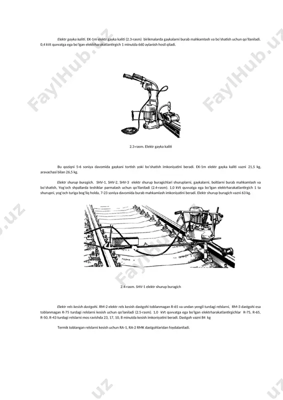 qoziq bolg‘asi. epk-3 eletrpnevmatik qoziq bolg‘asi yog‘och shpallarga qoziqlarni qoqishda qo‘llaniladi (2.2-rasm). 0,6 kvt quvvatga ega bo‘lgan elektrharakatlantirgich 1 minutda 1200 zarb hosil qiladi. bu qoziqni 5 soniya davomida qoqish imkoniyatini beradi. buning uchun qoziq avvaldan parmalangan chuqurchaga joylashtiriladi va bolg‘aning yengil zarbi bilan to‘g‘ri holatga keltiriladi. so‘ngra eletropnevmatik qoziq bolg‘asi qoziq ustiga tikka qo‘yiladi va qoziq qoqiladi. bunday asboblarni ko‘p miqdorda qoziq qoqiladigan xollarda qo‘llash yaxshi samara beradi. masalan, ishlab chiqarish bazasida rels shpal panjarasini yig‘ishda. eletrpnevmatik qoziq bolg‘asi vazni 24 kg. 2.1-rasm. vibratsion elektr shpalshibbalagich 2.2-rasm. eletrpnevmatik qoziq bolg‘asi elektr gayka kaliti. ek-1m elektr gayka kaliti (2.3-rasm) birikmalarda gaykalarni burab mahkamlash va bo‘shatish uchun qo‘llaniladi. 0,4 kvt quvvatga ega bo‘lgan elektrharakatlantirgich 1 minutda 660 aylanish hosil qiladi. 2.3-rasm. elektr gayka kaliti bu qoziqni 5-6 soniya davomida gaykani tortish yoki bo‘shatish imkoniyatini beradi. ek-1m elektr gayka kaliti vazni 21,5 kg, aravachasi bilan 26,5 kg. elektr shurup buragich. shv-1, shv-2, …