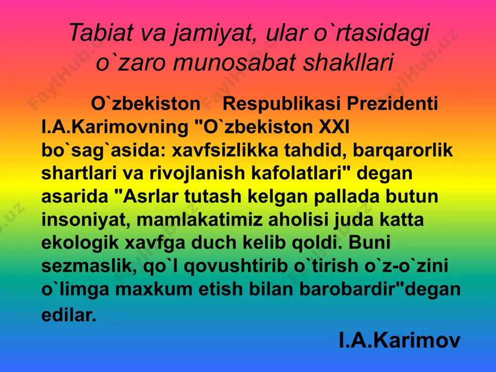 foydalaniladi) tabiiy resurslardan foydalanishga suyangan holda amalga oshmasdan iloji yo`q. shuning uchun ham milliy qonunchiligimiz orqali tabiat inomlaridan foydalanish va ularni muhofaza qilish shakli iqtisodiy-ekologik ko`rinishdadir. qabul qilingan ekologiyaga oid 20 ziyod qonunlar tabiatni muhofaza qilishning huquqiy asosi bo`lib xizmat qiladi. xx asr oxiriga kelib o`zbekistonda quyidagi taktik va strategik yo`nalishlar ishlab chiqilgan: «2005 yilgacha bo`lgan davrda tabiatni muhofaza kilish va tabiiy resurslardan samarali foydalanishning davlat dasturi», «o`zbekiston respublikasida tabiatni muhofaza qilish va barqaror rivojlanishning ekologik ta'minlashning milliy harakatlar rejasi», «o`zbekiston respublikasida atrof muhit gigiyenasi bo`yicha milliy harakatlar dasturi», «biologik xilma-xillikni saqlab qolish bo`yicha milliy strategiya va reja». bu hujjatlarda davlatimizning jamiyat va tabiat o`rtasidagi munosabat shakli, hozirgi kunda va kelajakda qanday bo`lishi, o`zbekistonning ekologik konsepsiyasi, maqsadi va prinsiplari belgilab berilgan. ekologik maqsad va vazifalarni amalga oshirishning taktik va strategik harakatlar dasturi va yo`nalipshari ko`rsatib o`tilgan. 29 avgust 1997 yilda qabul qilingan o`zbekiston respublikasining «milliy xavfsizlik konsepsiyasi to`g`risida»gi qonunida mamlakatimizning …