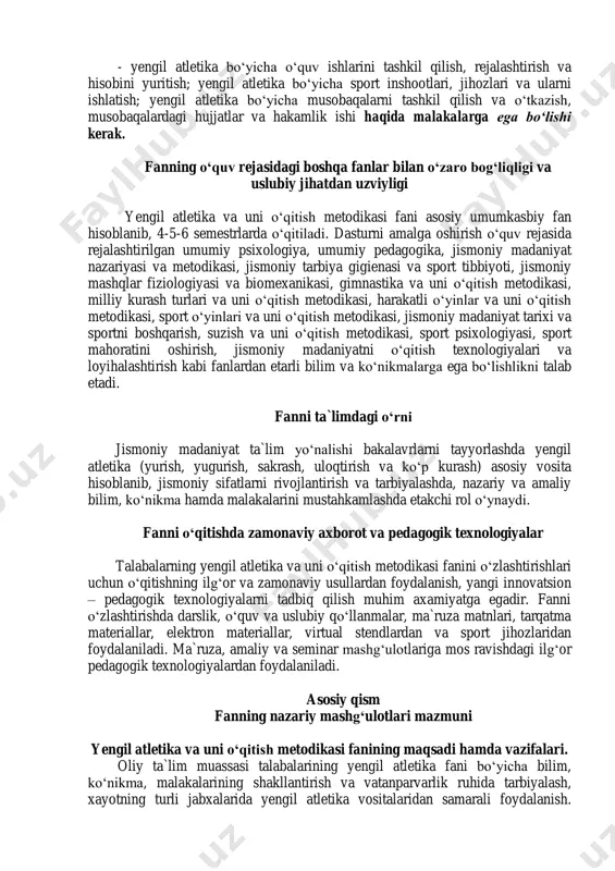 gogik texnologiyalardan foydalaniladi. asosiy qism fanning nazariy mashg‘ulotlari mazmuni yengil atletika va uni o‘qitish metodikasi fanining maqsadi hamda vazifalari. oliy ta`lim muassasi talabalarining yengil atletika fani bo‘yicha bilim, ko‘nikma, malakalarining shakllantirish va vatanparvarlik ruhida tarbiyalash, xayotning turli jabxalarida yengil atletika vositalaridan samarali foydalanish. yengil atletikaning rivojlanish tarixi haqida ma`lumot berish, talabalarni yengil atletika sport turining texnikasi bilan tanishtirish, ularni yengil atletika bo‘yicha musobaqalar o‘tkazishda hakamlik qilish qoidalarini o‘rgatib borishdan iborat. talabalarda yengil atletika va uni o‘rgatish metodikasi fanini o‘tkazishda bo‘lajak mutaxasislarga yengil atletika mashg‘ulotlarini tashkil qilish, yengil atletika mashqlarni bolalarning yoshiga mos holda tanlash, jismoniy sifatlarni rivojlantirish va o‘tkazishga o‘rgatishdan iborat. shuningdek talabalarni yengil atletika va uni o‘rgatish metodikasi fanining maqsad va vazifalari bilan tanishtirish, yengil atletikada qo‘llanadigan turli usullar bilan amaliy tanishtirish, hakamlik qilish malakalarini shakllantirish, yengil atletika turlari bo‘yicha musobaqalar o‘tkazish usullarini, nizomlarini tuzishga o‘rgatish haqida nazariy ma`lumotlarga ega qilish. yengil atletika va uning turlari rivojlanishining tarixiy tavsifi. …