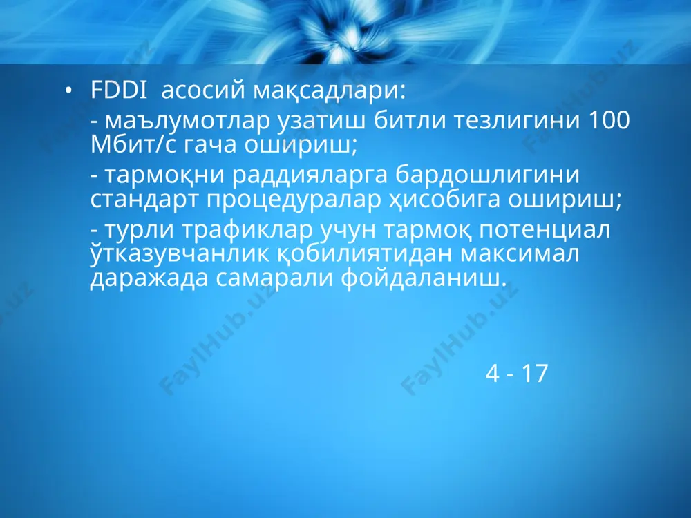 fddi технологияси - Page 4