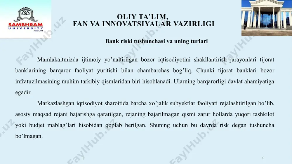 m, fan va innovatsiyalar vazirligi tarmoqlar faoliyati xususiyatining inobatga olinmasligi; subyektlar yoki mijozlarning mablag‗lardan maqsadli va to’g’ri foydalanish bo’yicha ko’nikmalariga e‘tibor qaratmaslik; bank xodimlarining malakasi va o’z kasbiga mas‘uliyati sayozligi va boshqalar bank risklari yuzaga kelishining umumiy sabablaridan hisoblanadi. 9 oliy ta’lim, fan va innovatsiyalar vazirligi shu bois bank risklarini quyidagi asosiy yo’nalishlar bo’yicha turlarga tasniflash mumkin: paydo bo’lish sabablari va ta‘sir qilish harakteri bo’yicha. namoyon bo’lish shakllari bo’yicha. boshqarish imkoniyatiga qarab hisoblash usuliga qarab. yuzaga kelish va ta‘sir vaqtiga qarab. yuzaga kelish sohasi va boshqalarga qarab. 10 oliy ta’lim, fan va innovatsiyalar vazirligi shu bois bank risklarini quyidagi asosiy yo’nalishlar bo’yicha turlarga tasniflash mumkin: bank risklari paydo bo’lish sabablariga ko’ra sof va chayqovchilik risklariga bo’linadi. sof risklar, ko’pincha, obyektiv xususiyatga ega bo’ladi va salbiy («0») natijaga erishish ehtimolini bildiradi. bu risklarga tabiiy, ekologik, transport risklari, tijorat risklarining bir qismi kiradi. chayqovchilik risklari iqtisodiy faoliyat, jumladan, bank faoliyati bilan bevosita …