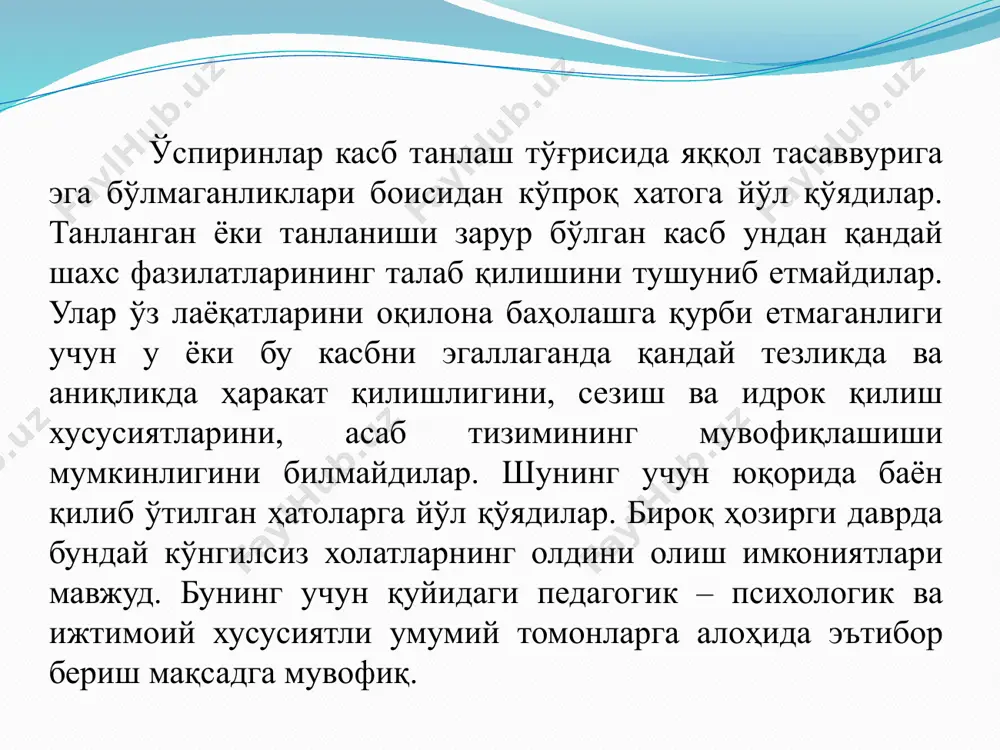 kasblar va ularning klassifikatsiyasi - Page 4