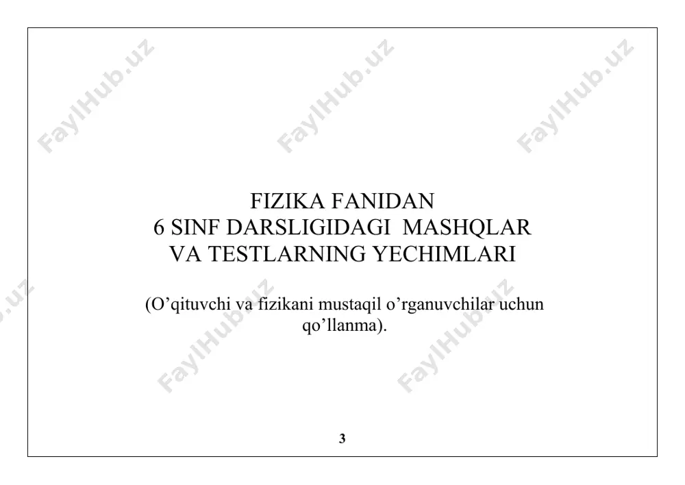 ida nechta kislorod atomi bor? a) 1; b) 2; c) 3; d) 4; e) molekula tarkibida kislorod atomi yo’q. 13. metallarni payvandlab ulash qaysi hodisaga asoslangan? a) diffuziya; b) broun harakati; c) molekulalar orasidagi tortishish kuchi; d) molekulalarning atomlardan tashkil topishi; e) yuqoridagi sabablarning barchasi. 14. suv molekulasining diametri taxminan qancha? a) 0,0001 sm; b) 0,00001 sm; c) 0,000001 sm; d) 0,0000001 sm; e) to’g`ri javob keltirilmagan 1 2 3 4 5 6 7 8 9 10 11 12 13 14 d е с с с в с а е а d в a е ii-bobni yakunlash bo’yicha nazorat savollari 1. quyidagilardan qaysi biri asosiy fizik kattalik hisoblanadi? a) zichlik; b) hajm; c) kuch; d) vaqt; e) yuza. 2. bir litr suv necha sm3 ga teng? a) 500; b) 100; c) looo; d) 2000; e) 10. 3. jumlani davom ettiring. «moddaning zichligini aniqlash uchun... kerak». a) …massasini hajmiga bolish...; b) …