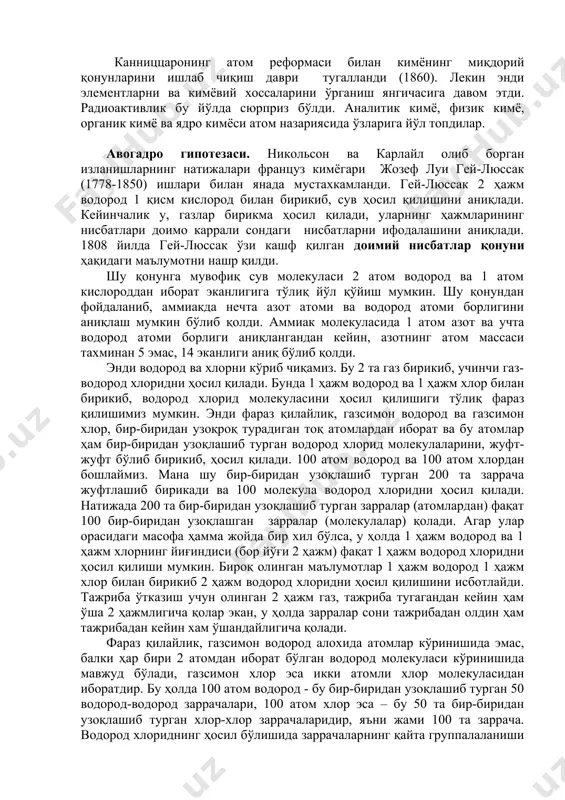 массасига бирлик хажм (22,4 литр) нинг ярми тўғри келади". hg2ci2 ва hgci ларда 200 оғирлик қисм симобга 35.5 ва 71 оғирлик қисм яъни 1 ва 2 та атом сi тўғри келишини хисоблаб уларнинг формулалари hgсi (200;35,5) ва hgci2(200:35.5) эканлигини, симобнинг атом массаси хам молекуляр массаси хам 200 эканлигини айтди. м(hg)ни топиш учун унинг учувчан бирикмаларининг зичлигидан фойдаланди. канниццаро ўз ишларини 1860 йилнинг сентябрида карлсруэда ўтказилган халқаро конгрессда яна бир марта доклад қилган. очеркнинг ўзи 1858-йилда ‘’nuovo cimento’’ деган кам тарқалган журналда босиб чиқарилган эди. конгрессда катнашган кекуле, менделеев, лотар мейер ва бошкалар канниццаро ишини энтузиазм билан кабул қилдилар. дюма қарши чиқиб, берцелиус томонидан аниқланган атом оғирликларини сақлаб қолишни айтган. доклад рефератини канниццаро конгрессда тарқатган эди. уни ўқиб чиққан лотар мейер:,,мен очеркни яна бир марта ўқиб чикдим. кўп масалалар аён бўлди. у менинг кўзимни очди, менга ишонч бағишлади. бир неча йиллардан сўнг мен шу масалаларни тарғиб қилишда қатнашган эканман, мен бу …