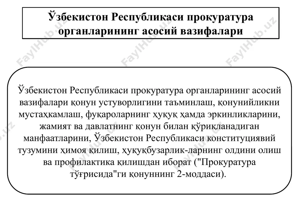 прокуратура органлари - Page 5