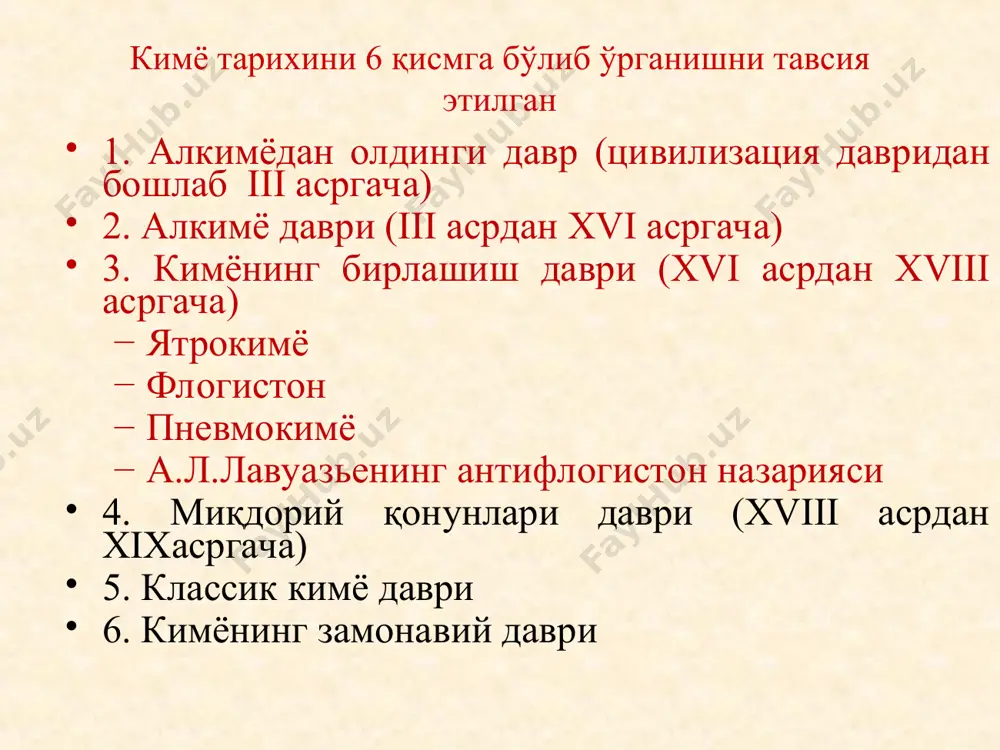 ari – lui bernar titon de morvo (1737-1916), klod lui bertolle (1748-1822) va antuan fransua de furkrua (1755-1809) bilan hamkorlikda kimyoviy nomenklaturaning mantiqiy sistemasini ishlab chiqdi. bu ish 1787 yilda nashr qilindi. lavuazening ilmiy yutuqlari flogiston nazariyasiga qarshi kurash (yonish, kuydirish, nafas olish jarayonlarini to'g'ri tushuntirilishi bu nazariyani puchga chiqardi). kimyoviy elementga va murakkab moddalarga to'g'ri ta'rif berish, kimyo reformasi – moddalar saqlanish qonunini tajriba yuli bilan isbotlash. lavuazeninghayoti davomida egallagan mansablari 1763 yilda yuridik universitet bakalavr diplomini oladi 1764 yilda huquq litsentsiat darajasini oladi 1768 yilda parij fanlar akadjemiyasiga kimyodan ad'yukant 1772 yilda fanlar akademiyasining a'zosi 1775 yilda “porox va selitra ishi boshqaruvchisi” 1778 yilda akademik pensioner 1785 yilda fanlar akademiyasining direktori 1785 yilda ziroatchilik komitetining sekratari 1788 yilda londondagi qirollik jamiyatining a'zosi