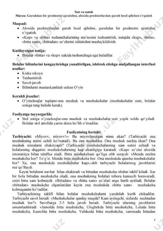 jalashtirish kitobini (kichik guruhlar uhun) lotin alifbosida to‘liq holida olish uchun murojaat qiling: kitob narxi: 25 ming so’m biz bilan bog‘lanish: telegram kanalimiz: kanal @maktabgacha_tt yoki admin @hujjat1bot admin _ * shokirjon 91- 397- 77-37 to‘lov uchun: uzcard *880*8600 0609 4180 8876*summa# humo *880*9860 0803 8650 5368*summa# diqqat!!! sizga buni omonat qilib beramiz. faqat o‘zingiz uchun foydalaning. kanal va gruppalarga tarqatmang. printerda chiqarib sotish mumkin emas. mualliflik huquqi himoyalangan
