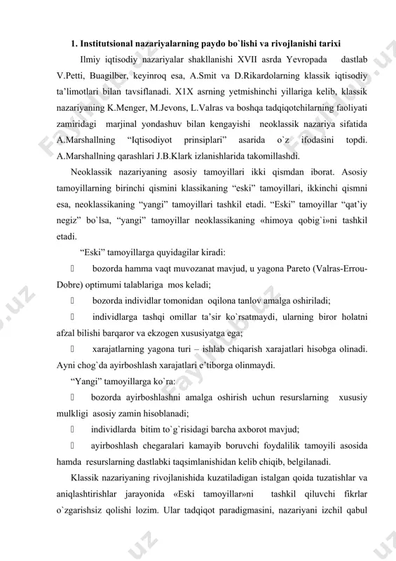 foydalilik tamoyili asosida hamda resurslarning dastlabki taqsimlanishidan kelib chiqib, belgilanadi. klassik nazariyaning rivojlanishida kuzatiladigan istalgan qoida tuzatishlar va aniqlashtirishlar jarayonida «eski tamoyillar»ni tashkil qiluvchi fikrlar o`zgarishsiz qolishi lozim. ular tadqiqot paradigmasini, nazariyani izchil qabul qiluvchi har qanday tadqiqotchining tanqidi qanchalik keskin bo`lmasin, “eski” tamoyillardan voz kechilmaydi. aksincha, nazariyaning rivojlanishiga qarab uning tadqiqot predmetiga «yangi tamoyil»ni tashkil qiluvchi qarashlarga doimiy tuzatishlar, yangi unsurlar kiritiladi. «eski» institutsionalizm nazariyasining mohiyatini yanada to`liqroq ko`rib chiqish uchun ushbu ilmiy yo`nalishning ko`zga ko`ringan vakillari hisoblangan t.veblen, k.polani va j.k.gelbreyt qarashlariga murojaat etish mumkin. mashinali ishlab chiqarishning paydo bo`lishini tahlil qilishda kapitalist bilan yollanma ishchi o`rtasidagi munosabatlar tizimi mehnat taqsimoti qabul qiladigan quyidagi tashkiliy shakllar orqali ularning o`zaro ta’siriga e’tibor qaratildi: tabiiy mehnat taqsimoti → kooperatsiya → manufaktura va mutlaq qo`shimcha qiymatni shakllantirish → xususiy ishchining paydo bo`lishi → mashinalarning paydo bo`lishi → fabrika → nisbiy qo`shimcha qiymatni shakllantirish. karl polanining ta’kidlashicha, aynan milliy resurslar va mehnat …