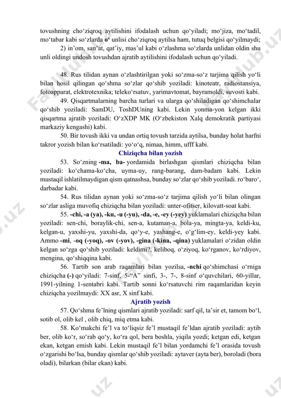 nd, poyezd; do‘st, past, artist, g‘isht kabi so‘zlarda d, t tovushi ba’zan aytilmasa ham, yoziladi; 2) metall, kilogramm, kilovatt, kongress kabi o‘zlashma so‘zlar oxirida bir undosh aytilsa ham, ikki harf yoziladi. lekin bunday so‘zga xuddi shu tovush bilan boshlanadigan qism qo‘shilsa, so‘z oxiridagi bir harf yozilmaydi: metall + lar = metallar, kilogramm + mi = kilogrammi kabi. 32. ’ — tutuq belgisi: 1) a’lo, ba’zan, ma’yus, ta’zim; ra’y, ta’b; e’lon, e’tibor, e’tiqod, me’mor, ne’mat, she’r, fe’l; nu’mon, shu’la kabi o‘zlashma so‘zlarda unlidan keyin shu unli tovushning cho‘ziqroq aytilishini ifodalash uchun qo‘yiladi; mo‘jiza, mo‘tadil, mo‘tabar kabi so‘zlarda o‘ unlisi cho‘ziqroq aytilsa ham, tutuq belgisi qo‘yilmaydi; 2) in’om, san’at, qat’iy, mas’ul kabi o‘zlashma so‘zlarda unlidan oldin shu unli oldingi undosh tovushdan ajratib aytilishini ifodalash uchun qo‘yiladi. 48. rus tilidan aynan o‘zlashtirilgan yoki so‘zma-so‘z tarjima qilish yo‘li bilan hosil qilingan qo‘shma so‘zlar qo‘shib yoziladi: kinoteatr, radiostansiya, fotoapparat, elektrotexnika; teleko‘rsatuv, yarimavtomat, bayramoldi, suvosti kabi. …