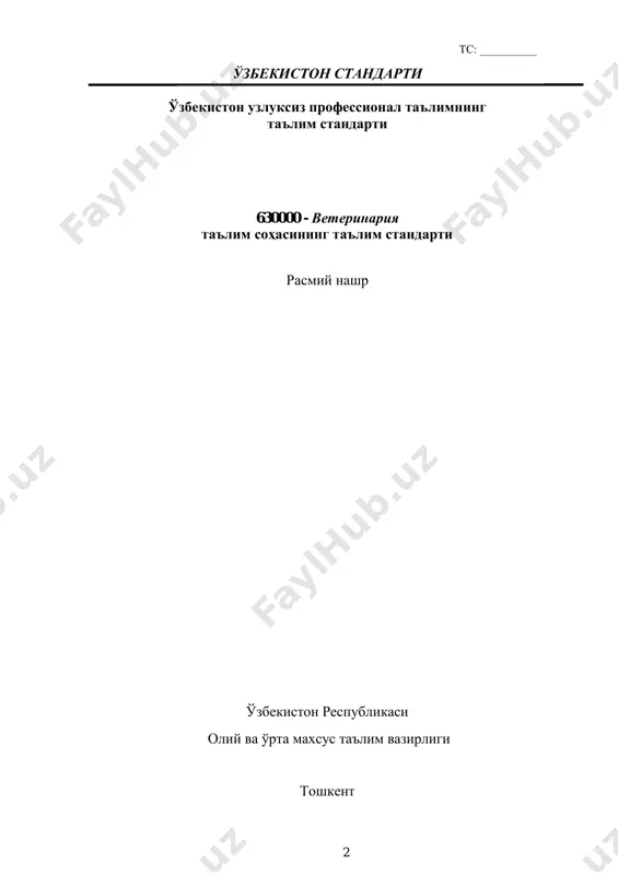 и касбий фаолият турлари 9 1-қисм. ўрта профессионал таълим даражасида iii. 630000 - ветеринария таълим соҳаси ўрта профессионал таълим даражасида битирувчиларга қўйиладиган талаблар ва ўқув режалар тузилмаси 11 3.1. ўрта профессионал таълим дастурини ўзлаштирган битирувчиларнинг умумий ва касбий компетенцияларига қўйиладиган талаблар 11 3.2. ўқув режа тузилмаси ва уларга қўйиладиган талаблар 11 3.3. касб ва мутахассисликларнинг ўқув юкламаси. 12 2-қисм. ўрта махсус профессионал таълим даражасида iv. 630000 - ветеринария таълим соҳаси ўрта профессионал таълим даражасида битирувчиларга қўйиладиган талаблар ва ўқув режалар тузилмаси 14 4.1. ўрта махсус профессионал таълим дастурини ўзлаштирган битирувчиларнинг умумий ва касбий компетенцияларига қўйиладиган талаблар 14 4.2. ўқув режа тузилмаси ва уларга қўйиладиган талаблар 14 4.3. касб ва мутахассисликларнинг ўқув юкламаси. 15 баҳолаш v. 630000 - ветеринария таълим соҳасида касб ёки мутахассисликлар таълим дастурини ўзлаштиришга қўйилган талаблар ва битирувчиларни баҳолаш. 17 тс: __________ 5 ўзбекистон стандарти ўзбекистон узлуксиз профессионал таълимнинг таълим стандарти 630000 - ветеринария таълим соҳасининг таълим стандарти …
