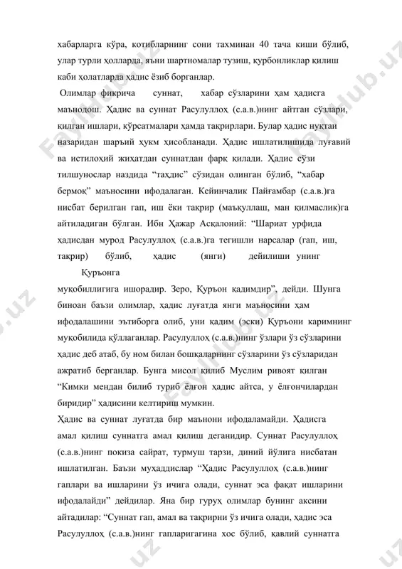 лади. пайғамбар (с.а.в.)дан содир бўлган нарсаларнинг фақатгина шаръий ҳукмга тегишлисини суннат деб, бошқаларини суннат демаслик саҳобийлар ва тобеъийларнинг одатлари бўлган. масалан, имом аҳмад ибн ҳанбал ривоят қилган ҳадисда: “абу туфайл қуйидагиларни айтади. мен ибн аббосга шундай дедим: сенинг қавминг расулуллоҳ (с.а.в.) байтуллоҳни рамл (лўкиллаб юриш) ила тавоф қилганлар ва бу суннат дейишмоқда. ибн аббос: ҳам рост айтишибди, ҳам ёлғон, деди. ҳам рост айтишибди, ҳам ёлғон, деганинг нимаси, дедим. рост айтганлари – расулуллоҳ (с.а.в.) байтуллоҳни рамл қилганлари. ёлғон айтганлари – у (иш)нинг суннат эканлиги. шунинг учун вақти-вақти билан муҳаддислар ва усул олимлари наздида саҳобийларнинг қилган ишлари ҳам суннатдир. бунга расулуллоҳ (с.а.в.)нинг: “сизларга менинг ва менинг ўринбосарларимнинг... суннати”, деган ҳадиси мисол бўлади. ҳадислардаги носих ва мансухни, омм ва хосни, мутлақ ва гумонни, мужмал ва батафсилни ҳам турлича англаганлар. агар улар бирор масалада ихтилоф қилсалар, дарҳол расулуллоҳга мурожаат қилиб, саволларига жавоб олиш имкониятига эга эдилар. мазкур омиллар илк даврда ҳадиснинг алоҳида илм даражасида …