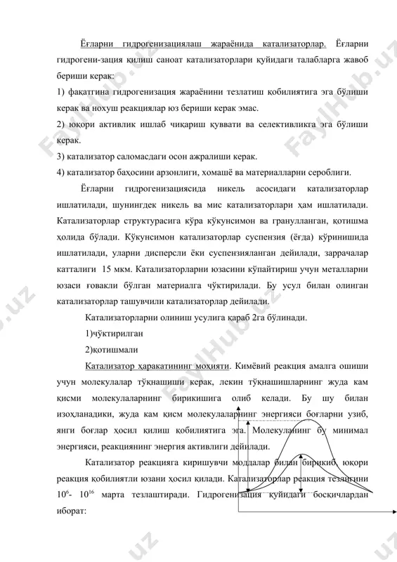 тлардан ювилади. кейин чўкмани 1200с температурада қуритилади ва майдаланади. ni – cu катализатор осон қайтарилади (200-2200с). ишқор билан ишлангандан сўнг, а1ни эриши натижасида, қотишма юзаси актив бўлиб, қолади. ишқор билан ювилган қотишма конденсат билан нейтрал реакциягача кейин қуритилади, температура 1600с гача кўтарилиб турилади. водород ишлаб чиқариш. водород ишлаб чиқаришни бир қанча усуллари маълум. шулардан гидролизларда қуйидагилар ишлатилади. 1.темир-буғ усули (контактли) 2.табиий газ конверсиялаш усули 3.электролитик усул. кенг қўлланаётган бу электролиз усулида водород ишлаб чиқариш : сув эритмани электролитга туширилган 2 та электрод (катод, анод) электролитик ячейкани вужудга келтиради. бунда электродларда электроқимёвий реакция юз беради. электролиз вақтида қуйидаги реакция юз беради: 2н2о = 2н2 + о2 натижада водороднинг бир хажмига кўшимча маҳсулот сифатида ½ хажмда о2 ҳосил бўлади. сув электролизи электролизерларда олиб борилади. у электролит учун ванна ва унга туширилган электродлардан иборат. гидрозаводларда фв-250 ва фв–500 типдаги электролизерлар ишлатилади. уларнинг н2 ишлаб чиқариш қуввати соатига 250-500 м3. усул ютуғи: электролизерларнинг юқори …