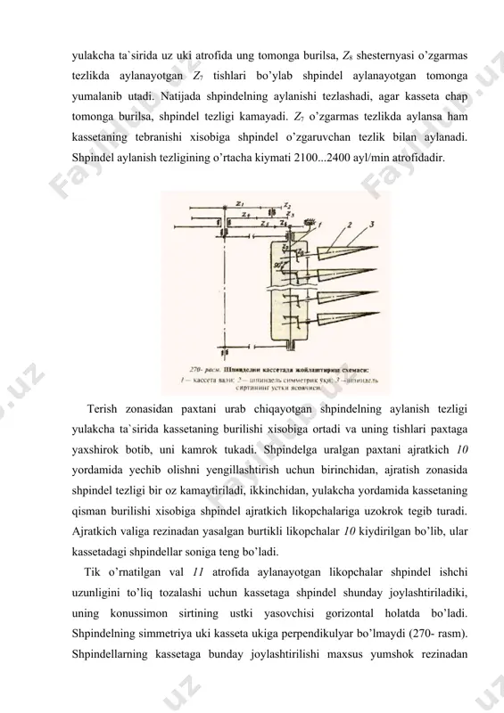 (barabanga) yakinlashtirib yoki uzoklashtirib, terish kamerasining kengligi sozlanadi. bunda shpindel uchidan yaxlit tusikkacha 2...5 mm bo’lishi kerak. barabandagi kassetalar bir xil balandlikda o’rnatilishi lozim. barcha kassetalarning bir xil yarusdagi (katordagi) shpindellar ustki yasovchilarining balandliklari bir-biridan 0,2 mm dan ko’p fark kilmasligi lozim. buning uchun kassetalar tagidagi yupka kistirmalar soni o’zgartiriladi. bu sozlanish uta muxim xisoblanib, shpindellarga nisbatan ajratkich likopchalari va namlagich yostikchalarining bevosita ta`sirini o’zgartiradi. bir yarusdagi shpindellar ajratkich likopchasi tagidan 0,1...1,0 mm oralik utishi lozim, chunki tirkish katta bo’lsa, shpindelga paxta uralib koladi. namlagich yostikchalarining yumshok kirralari bo’lgan pastki yuzasiga shpindel sirti 0,5...0,8 mm botib utishi kerak, aks hol da shpindel yetarli darajada tozalanmasdan tez chirklanib, paxta yerga ko’p tuqilishi mumkin. shpindelni bevosita harakatlantiruvchi z7 va z8 konussimon shesternyalarning tishlari orasidagi tirkish shpindelning aylanish tezligiga kuchli ta`sir ko’rsatadi. shuning uchun bu tirkishni kasseta va shpindel orasiga kuyiladigan qalinligi 0,2 mm bo’lgan kistirmalar sonini o’zgartirish bilan sozlanadi. tirkish to’g’ri kuyilganda, …