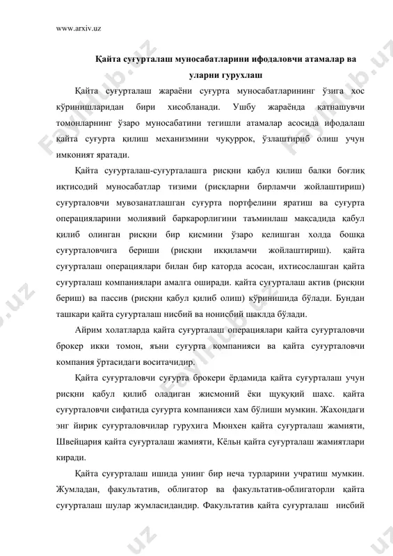 ир берилаётган рисқ бўйича алохида шартнома тузилади. цедент хар бир рисқ бўйича қайта суғурталаш зарур ёки зарур эмаслик масаласини мустақил кўриб чиқади. ўз навбатида, қайта суғурталовчи хам цедентнинг таклифини қабул қилиши ёки қабул қилмаслиги хам мумкин. облигаторли қайта суғурталаш халқаро амалиётда икки хил маънони билдиради. 1) қайта суғурталашнинг мажбурий шакли. айрим мамлакатлар қонунчилигига кўра, ушбу мамлакат худудида фаолият кўрсатаётган барча суғурта компаниялари қабул қилган рисқларини бир қисмини мажбурий равишда қайта суғурталаш компаниясига беради. бу чора қайта суғурталаш орқали чет элга валюта чиқиб кетишини олдини олади. 2) суғурта компанияси (цедент) маълум бир суғурта тури бўйича рисқни қайта суғурталовчига беришини ва ўз навбатида, қайта суғурталовчи рисқни қабул қилишни назарда тутувчи қайта суғурталаш шартномаси. факультатив-облигатор шартномаси цедент қайта суғурталовчи билан келишган тоифадаги хар қандай суғурта рисқини бериши, қайта суғурталовчи эса уларни қабул қилиши шарт эканлиги хақидаги қайта суғурталаш шартномаси. цедент атамаси рисқни икқиламчи жойлаштиришни амалга оширувчи, яъни рисқни қайта суғурталаш учун берувчи суғурта …