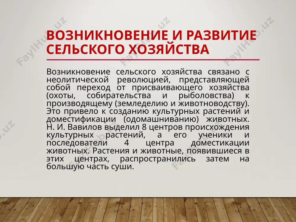 наука изучает производство в совокупности трех его элементов: техники, технологии и организации. эти элементы взаимосвязаны: освоение новой технологии требует совершенствования системы машин, применения новых способов организации рабочих процессов; рационализация производственной структуры предприятия, форм организации труда и производства связана с пересмотром прежних технологических и технических решений. методы под методом науки понимают способ изучения предмета исследования. метод является научным, если отражает объективные законы действительности, основывается на практике, непрерывном изучении и обобщении опыта. основополагающим методом исследований является диалектический, предполагающий рассмотрение явлений (процессов) во взаимосвязи и взаимообусловленности, постоянном развитии, через борьбу противоположностей, переход количественных изменений в качественные. элементы метода: постановка проблемы (цели); выбор объектов обследования; подбор фактического материала и его аналитическая обработка; изучение процесса, приемов и методов организации производства; научное обобщение; выработка рекомендаций для расширенного использования прогрессивного опыта. монографический метод. базируется на углубленном изучении типичных явлений (процессов), длительного опыта деятельности предприятия, отрасли. позволяет с наибольшей полнотой выявить тенденции, изучить прогрессивный опыт. элементы метода: определение …