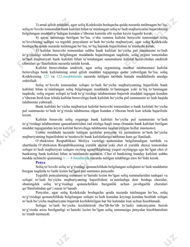 ddatda to‘lanmagan yoki to‘liq to‘lanmagan taqdirda, soliq organi soliqni to‘lash to‘g‘risidagi talabnomani bajarish muddati tugagan kundan e’tiboran besh kun ichida kafillik shartnomasi bo‘yicha pul summasini to‘lash to‘g‘risida kafilga talabnoma yuboradi. agar kafil kafillik shartnomasi bo‘yicha pul summasini to‘lash to‘g‘risidagi talabnomani belgilangan muddatda bajarmasa, soliq organi soliq kodeksining 15-bobida nazarda tutilgan tartibda va muddatlarda ushbu kafildan to‘lash majburiyati uning kafilligi bilan ta’minlangan summalarni majburiy ravishda undirish choralarini qo‘llaydi. kafil shartnomaga muvofiq o‘z zimmasiga olgan majburiyatlarini bajargach, kafil tomonidan to‘langan summalarni, shuningdek shu summalar bo‘yicha foizlarni hamda soliq to‘lovchining majburiyatlari bajarilishi munosabati bilan ko‘rilgan zararlarning o‘rni qoplanishini soliq to‘lovchidan talab qilish huquqi unga o‘tadi. yuridik yoki jismoniy shaxs kafil bo‘lishi mumkin. soliqni to‘lash bo‘yicha bitta majburiyatga nisbatan bir vaqtning o‘zida bir nechta kafilning ishtirok etishiga yo‘l qo‘yiladi. soliq majburiyatining bajarilishini ta’minlash bo‘yicha chora sifatida kafillik belgilanishida yuzaga keladigan huquqiy munosabatlarga nisbatan, agar soliq to‘g‘risidagi qonun hujjatlarida boshqacha qoida nazarda tutilmagan bo‘lsa, fuqarolik …