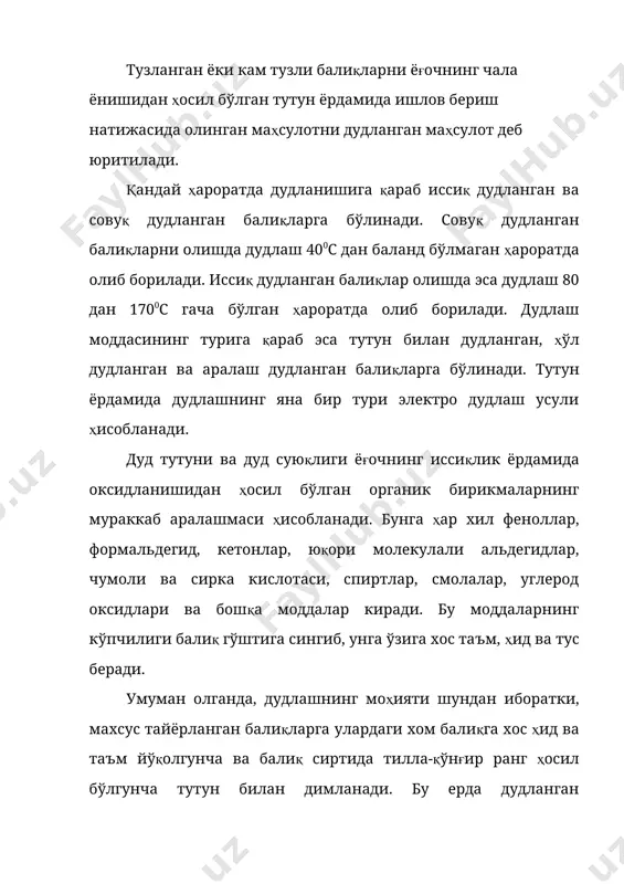 сиятини пасайтиришга олиб келувчи доғлар ҳосил қилади. энг юқори сифатли товарлар осетра (севрюга, осетра, белуга), ласос (килки, салака), треска ва бошқа кўпгина океанда яшовчи балиқлардан олинади. дудлаш учун келтирилган балиқлар турлари бўйича сараланади, музлатилган балиқлар эса муздан тушурилади (музи эритилади). баъзан бу икки жараён тузлаш билан бирга олиб борилади. катта балиқлар ички органларидан тозаланади. баъзи ҳолларда уларнинг боши ҳам олиб ташланиб, танаси 0,4-1,0 кг массагача бўлакларга бўлинади. сельд балиқлари бутун ҳолида дудланади, осетра балиқлари эса албатта 2,5 кг.га яқин массали бўлакларга бўлинади. бу бўлакланган балиқлар, агар муздан тушуриш жараёнида тузланмаган бўлса, у ҳолда тайёр маҳсулотда туз миқдори 1,5-3,0 % бўлишини ҳисобга олганда тузланади. сўнгра тузланган балиқлар тоза сув билан ювилади ва боғланиб, майда балиқлар эса симга тизилиб, дудлаш камераларига дудлаш учун жўнатилади. дудлаш жараёни асосан уч босқичдан иборат бўлади: сал қуритиш, пишириш ва дудлаш. дастлаб балиқ 15-40 дақиқа давомида 65-800с да қуритилади. бунда балиқ танасининг сиртида оқсил ивишидан юпқа парда …