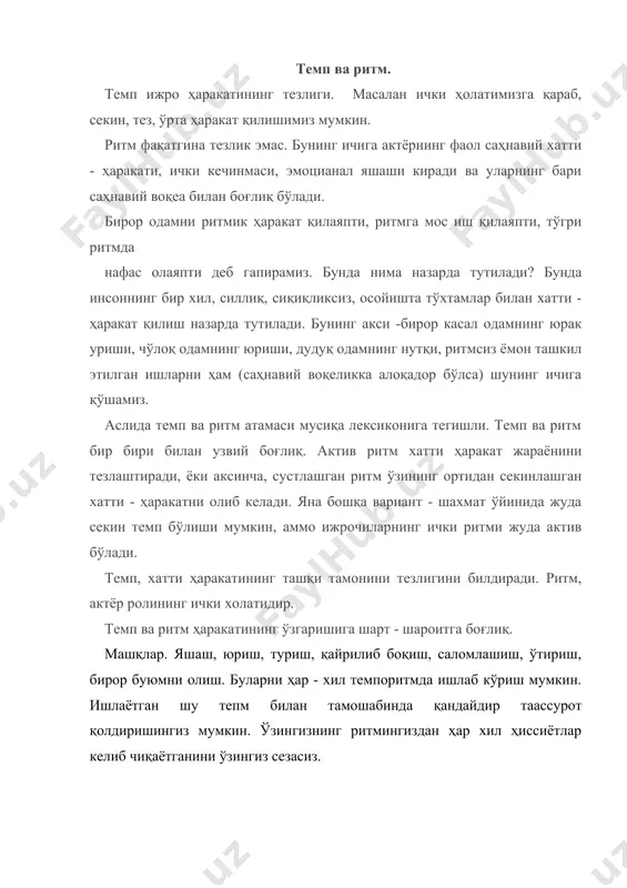 онг халтасига жазосиз кириб олиш ва уни ковлаш мумкин эмас» деб ўргатган. зеро, эмоцияларни оддий хохиш кучи билан чақириш мумкин эмас. ўз организмини бундай мажбурлаш, актёрни рухий сиқиқликка олиб келади. кўпинча актёр драматик воқеа ҳақида гапираётиб, унга мос хиссиётларни кўз хотираси, эшитиш, мушак ва бошқа хотиралар ёрдамида бутун тавсилотлари билан қайта тиклайди. натижада актёр томошабин кўз ўнгида янги куч билан. аввал ҳис қилган ташвиш, алам,қурқув, қаиғуриш ҳолатларини узида тирилтиради. ёзувчи, рассом, бастакор ва актёрлар саҳнабоп ҳаракатлар, расмлар, мусиқа ва китоблар ёрдамида тасаввуримизга таъсир қилиб, ўйлаб топилган асар қахрамонлари тақдири устида бизларни йиғлашга, кулишга, ташвиш чекишга мажбур қиладилар. сезгига асосланган хотира ва у билан боғлиқ бўлган ҳиссий хотиралар, рассом учун алоҳида маъно касб этади, улар ижодини озуқлантирувчи хом ашъё саналади. .аниқ кўриш ва эшитиш, таассуротларни ёрқин қабул қилиш ва хотираларида мустаҳкам сақлаш қобшшятларидан маҳрум инсонлар, ўзларини актёрлик касбига бахшида қилишдан ҳам маҳрум саналадилар. бу ҳақда а. островский, «табиатдан аниқ эшитиш, куриш …