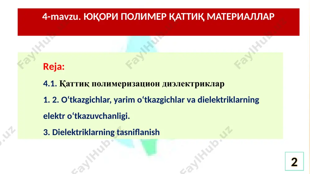 мшаш оралиғи дейилади ва бунда шиша юмшайди ва пластик хусусиятини намоён этади. юмшаш оралиғининг қанчалик кенглиги шишанинг шунчалик кўп технологик ишлов берилганлигидан далолат беради. 8 маҳсулотга шакл бериш уни пуфлаш (ҳаво юбориш), марказдан қочма қуйиш, сўриш, пресслаш, прокатлаш, қуйиш ва шунга ўхшаган усуллар орқали бажарилади. маҳсулотнинг ички мустаҳкалигини ошириш учун тоблаш амалиёти ҳам бажарилади. тоблашда маҳсулот 300…400 0с гача қиздирилади ва аста секинлик билан совутилади. 9 силикат шишалар гуруҳи: ишқорли шишалар – бунга кўпчилик оддий шишалар киради ва уларда шишанинг юмшаш оралиғини пасайтирувчи шиша ҳосил қилувчи оксидлардан ташқари, ишқорий металлар (na2o, k2o) ҳам иштирок этади. улар паст электрик, иссиқликка чидамлилик хусусиялари билан бирга енгил ишлов бериш хассаларига эга бўлади; силикатли ишкорли шишалар 10 ишқорсиз шишалар – металл оксидларининг ишқорларига эга эмас. мазкур гуруҳга мансуб бўлган шишалар жуда катта иссиқликка чидамлилик ва электр мустаҳкамликка эга; оғир металарнинг ишқорларига (pbo, bao ва бошқ.) эга бўлган шишалар, махсус ишлов беришни талаб этади, элект …