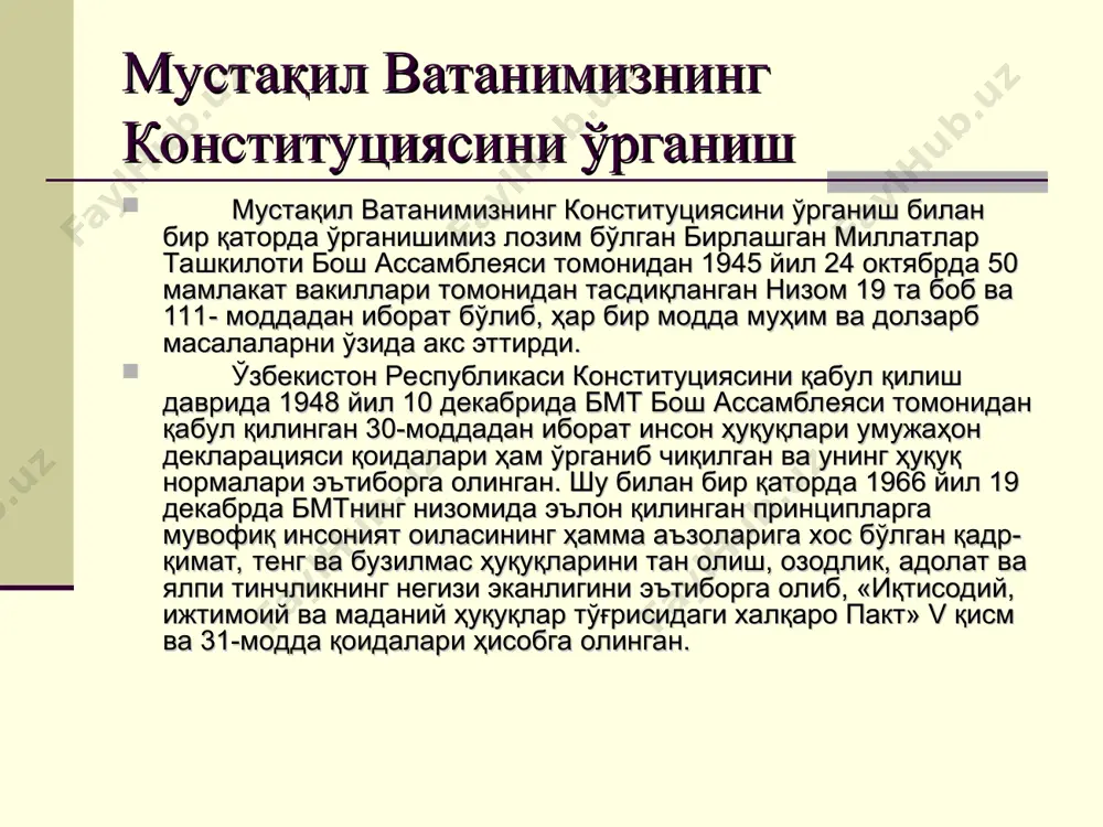 одатлри ва анъанлари ҳурмат қилинишини таъминлайди, уларнинг ривожланиши учун шароит яратилади дейилган. тил ҳар бир давлатнинг улкан бойлиги ва бебаҳо мулкидир. мамлакатимизнинг 1989 йил 21 октябрда қабул қилинган ва ўзида 30 та моддани акс эттирган давлат тил ҳақидаги қонун муҳим аҳамиятга эгадир. ушбу тил тўғрисидаги қонуннинг 25- моддаси қоидаларига кўра ўзбекистон ҳудудида яшовчи фуқаролар миллатидан қатъий назар ўз исмини, ота исми ва фамилияларини тарихий-миллий анъанларга мувофиқ шаклда ёздириш ҳуқуқига эга эканликлари баён этилган. ўзбекистон ҳудудида яшовчи барча миллатлар ўзларининг миллий-маданий жамиятлар ва марказлар тузишлари, оз сонли миллий гуруҳлар учун ҳам ўрта умумий таълим мактабларида ўз она тилини ўрганишга шароит яратилади, дейилган. ўзбекистон республикаси президенти ислом каримов мустақлликнинг биринчи йилларидаёқ миллатларнинг бирлиги, уларнинг эркинлиги, тенглигига катта эътибор берди, яъни ўзбекистон ҳудудида яшовчи барча фуқаролар бир хил ҳуқуқлардан фойдаланиши мамлакатимизнинг конституциясида аниқ ва равшан баён этилганлигини, фуқароларнинг тенг ҳуқуқлигини, уларнинг давлатимизнинг тугалмас бойлиги эканлигини бир неча марталаб айтиб ўтганлар. ўзбекистон конституциясини ўрганишни …