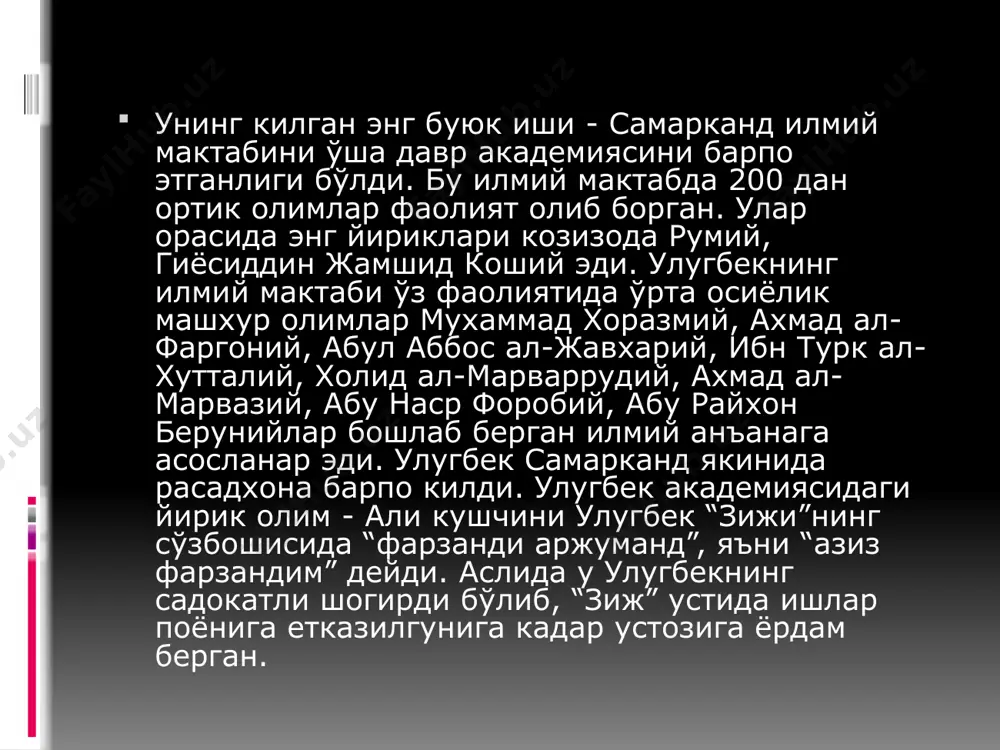 ср тарихчиси рашидиддиннинг маълум килишича, расадхонанинг юзга якин ходими бўлган. озарбойжонлик олим мамедбейлининг «носириддин тусий – марога расадхонасининг асосчиси» деган асарида расадхонада ишлаган 21 астрономнинг рўйхати келтирилган. тусий тарихга комусий аллома сифатида кирди. унинг математика ва астрономияга оид «алгебра ва алмукобаладаги хисоблаш масалалари хакида рисола», «астрономиядан носириддиннинг эсдаликлари», физикага оид «нурнинг синиши ва кайтиши хакидаги рисола», «иссик ва совук хакидаги рисола», бошка фанлар сохасида хулогухонга багишланган «тансикномаи элхоний» («элхон минералогияси»), педагогикага оид «ахлоки носирий», мантик бўйича ёзган «асос ал-иктибос» («билим олишнинг асослари») ва бошка асарлари кимматли мерос хисобланади. олимнинг илмий мероси ичида уни дунёга танитган буюк астрономик асари «зижи элхоний» («элхон зижи») бўлиб, у хулогухонга багишланган эди (хулогухоннинг тахаллуси элхон бўлган). бу асарда келтирилган талай йирик шахарларнинг географик координатлари, юлдузларнинг координатлари, куёш, ой ва бошка сайёраларнинг харакатлари акс эттирилган жадваллар, то хv асрда улугбек расадхонасининг йирик астрономик асбобида бу маълумотлар аниклаштирилгунга кадар, яъни икки юз йилдан кўпрок давр мобайнида дунё …