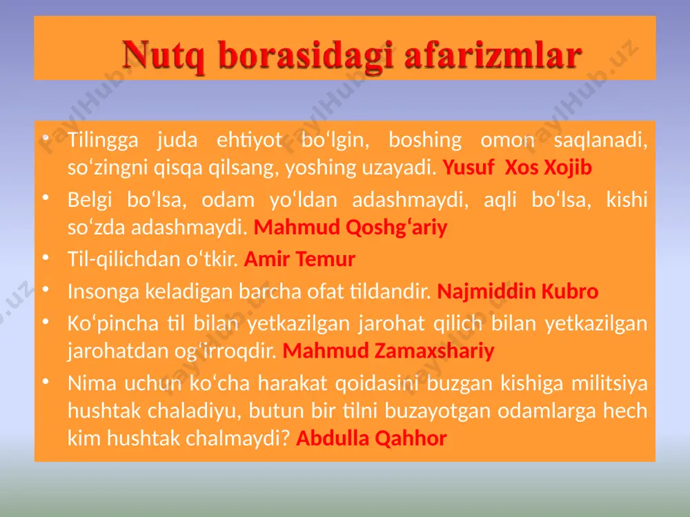 s bog‘langan bo‘lsa xam, lekin ularning ikkovi bitta narsa emas. horton va keysar nazariy yondashuvlarni ikkiga ajratishgan: 1.dastlabki loixa modeli: nutq “adresga ega bo‘lishi kerak, xulosaga ega bo‘lishi kerak, lekin ba’zi bilim va g‘oyalar bundan mustasno, lekin g‘oya va bilimlar o‘zaro odatiy mazmunga ega” degan g‘oyaga asoslanadilar. shunday qilib dastlabki aytilgan so‘z tinglovchini xususiyatini xisobga olishi kerak. 2.monitoring va almashtirishga asoslangan model: sinaluvchining ba’zaviy ma’lumotlari muloqotga layoqati, obro‘si xisobga olinadi va muxokama qilinadi. bu rejalar monitoring qilinadi va korreksiyalab boriladi. nutqning funksiyalari odamlarning o‘zaro aloqalarida ularning nutqlari turli ma’nolarda yoki funksiyalarda namoyon bo‘ladi. nutqning asosiy vazifasi, demak, uning asosiy funksiyasi odamlarning bir birlari bilan aloqa qilish vositasi bo‘lishidir. til ijtimoiy hodisa, aloqa vositasi bо‘lsa, nutq aloqa qilish jarayonining о‘zginasidir. til ham о‘z funksiyasiga egadir. tilning asosiy funksiyasi. til – hayot kechirish, ijtimoiy tarixiy tajribalarni bilish, uni о‘zlashtirish vositasi. til – kommunikatsiya (aloqa) usuli. til – aqliy faoliyat, yani idrok, xotira, …