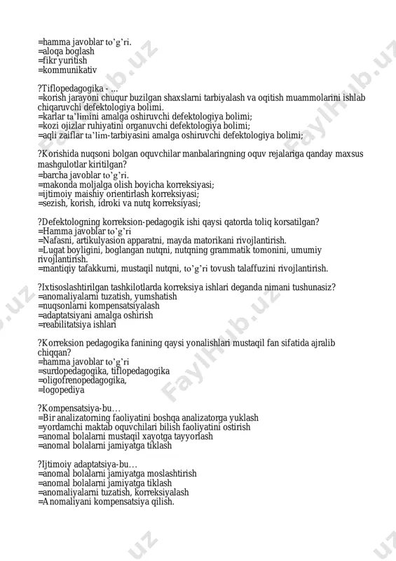 reksiyalash =anomaliyani kompensatsiya qilish. ?oligofren bolalar-bu… =bilish faoliyati turg’un buzilgan bolalar =psixik rivojlanishi sust bolalar =zaif eshituvchi bolalar =ogir nutqiy nuqsoni bor bolalar. ?“ijtimoiy himoya yili” davlat dasturi qachon qabul qilingan? =2007 =2008 =2010 =2003 ?yunesko loyihasi asosida “ziyo” markazi umumta’lim maktablariga imkoniyati cheklangan bolalarni jalb etish o‘z faoliyatini qachon boshladi? =2004 =2006 =2003 =2010 ?inklyuziv qaysi tildan olingan? =ingliz tilidan olingan bo‘lib, inclusive, inclusion–uyg‘unlashmoq, uyg‘unlashtirish, qamrab olmoq, qamrab olish ma’nolarini bildiradi. =lotin tilidan olingan bo’lib uyg‘unlashtirish, qamrab olmoq, qamrab olish ma’nolarini bildiradi. =fransuz tilidan olingan bo’lib uyg‘unlashmoq, qamrab olmoq, qamrab olish ma’nolarini bildiradi. =to`g`ri javob yo`q ?qachondan boshlab jahon miqiyosida insonparvarlik va kamsitishlarga yo‘l qo‘ymaslik g‘oyasi ilgari surildi? =1970-1980 yillar =1980-1990 yillar =1975-1991 yillar =1975-1985-yillar ?uyda yakka tartibda ta’lim olish muddati tug‘ma va orttirilgan xarakterdagi o‘pka-bronx kasalliklarining ii va iii darajali turg‘un nafas yetishmovchiligi qancha vaqt davom etadi =6-oy =1-yil =5-oy =7 oy ?inklyuziv ta’limning prinsiplari nechta? =8 =5 …