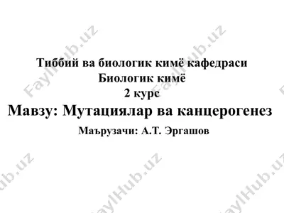 mutatsiyalar va kanserogenez — PPT