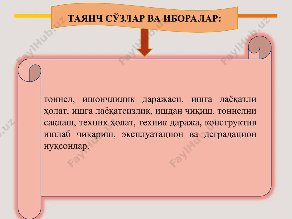 metrda avariya stoykalari bilan ulanadilar. bundan tashqari, tonnel trassasining o'rta qismida, er yuzasi bilan tik yoki qiya yo'lkalar bilan ulangan avariya to'xtash punktlari turlaridir. katta uzunlikdagi transport tonnellari qurilishi amaliyotida, bir qator hollarda ikkita parallel tonnellar orasida kichik diametrdagi servis tonnellari joylashtiriladi. shunday qilib, tonnelli kesishuv deyilganda, bir-biri bilan funktsional bog'langan va ularning tegishli texnik darajada ekspluatatsiya qilishni ta'minlay oladigan asosiy va yordamchi inshootlar, ob'ektlar va turli hil texnik qurilmalar majmuasi tushiniladi. tonnelli kesishuv quyidagi ob'ektlardan tashkil topadi: -asosiy ob'ektlar; -ta'minlovchi ob'ektlar; -muhandislik tarmoqlari. tonnelni kesishuvdagi asosiy ob'ektlar quyidagilardan iborat: -tonnel (tonnellar); -tonnel qoplamasi; -ravoqlar; -qatnov qismi; -sboykalar, kesilishlar; -taxmon va qoplamalar; -trotuarlar, hizmatchilar o'tish yo'llari. tonnelli kesishuvdagi ta'minlovchi ob'ektlar quyidagilardan iborat: -shaxta naylari; -servis yo'laklari; -ulanish joylari, qiyaliklar, tirgovich devorlar; -gidroizolyatsiya, suv chetlatish, drenaj; -grunt suvlari. tonnelli kesishuvdagi muhandislik tarmoqlari quyidagilardan iborat: -energota'minot; -shamollatish turkumi; -yoritish qurilmalari; -elektr jihozlar; -avtomatika, signalizatsiya, aloqa; -yong'indan himoyalanish; -atrof-muhit muhofazasi. tonnelli kesishuvning texnik …
