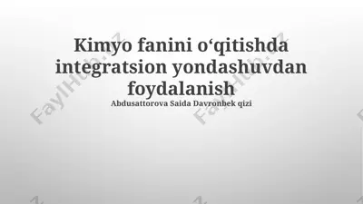 integratsion yondashuvdan foydalanish kimyo fanini oʻqitish — PPTX