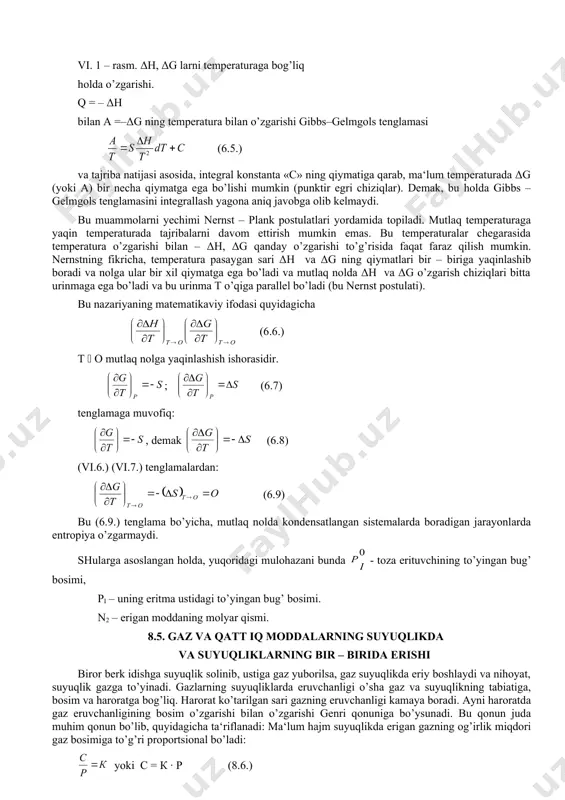 sistemalarda boradigan jarayonlarda entropiya o’zgarmaydi. shularga asoslangan holda, yuqoridagi mulohazani bunda - toza erituvchining to’yingan bug’ bosimi, рi – uning eritma ustidagi to’yingan bug’ bosimi. n2 – erigan moddaning molyar qismi. 8.5. gaz va qatt iq moddalarning suyuqlikda va suyuqliklarning bir – birida erishi biror berk idishga suyuqlik solinib, ustiga gaz yuborilsa, gaz suyuqlikda eriy boshlaydi va nihoyat, suyuqlik gazga to’yinadi. gazlarning suyuqliklarda eruvchanligi o’sha gaz va suyuqlikning tabiatiga, bosim va haroratga bog’liq. harorat ko’tarilgan sari gazning eruvchanligi kamaya boradi. ayni haroratda gaz eruvchanligining bosim o’zgarishi bilan o’zgarishi genri qonuniga bo’ysunadi. bu qonun juda muhim qonun bo’lib, quyidagicha ta‘riflanadi: ma‘lum hajm suyuqlikda erigan gazning og’irlik miqdori gaz bosimiga to’g’ri proportsional bo’ladi: yoki с = к · р (8.6.) bu yerda: с – suyuqlikda erigan gazning og’irligi, р – bosimi, к – o’zgarmas kattalik; masalan, 1 atm bosim va 00 haroratda 1 l suvda 0,0654 g kislorod erisa, o’sha haroratda 2 …