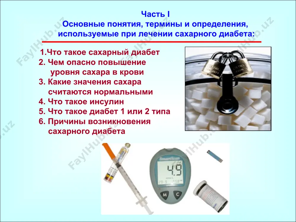 a glyukometr. v drugix edinitsax 60-100 norma sd tipa1 sd tipa2 glyukometr ris. 1. kontsentratsii insulina v krovi natoshak v norme, pri saxarnom diabete tipa 1 i pri saxarnom diabete tipa 2 0 50 100 150 200 250 insulin, pmol /l 5. chto takoe diabet 1 i 2 tipa saxarniy diabet 1 tipa: eto diabet, razvivayushiysya v rezultate razrusheniya kletok, virabativayushix insulin. insulin ne virabativaetsya, i dlya podderjaniya jizni neobxodimi postoyannie in'ektsii insulina. etim tipom diabeta, kak pravilo, stradayut litsa moloje 30 let. saxarniy diabet 2 tipa: etot tip diabeta razvivaetsya v rezultate virabotki nepolnotsennogo insulina i snijeniya chuvstvitelnosti kletok k nemu. zabolevayut saxarnim diabetom obichno posle 30 let. chasto eti lyudi imeyut izbitochniy ves tela. saxarniy diabet 1 tipa saxarniy diabet 2 tipa chastoy prichinoy dlya vozniknoveniya absolyutnogo defitsita yavlyayutsya infektsii. nasledstvenno obuslovlennoe zabolevanie. absolyutniy defitsit insulina v organizme. virabotka insulina snijena ili sovershenno otsutstvuet. otnositelniy defitsit insulina. virabotka …
