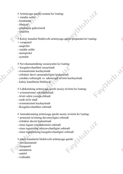 novokainamid — DOCX